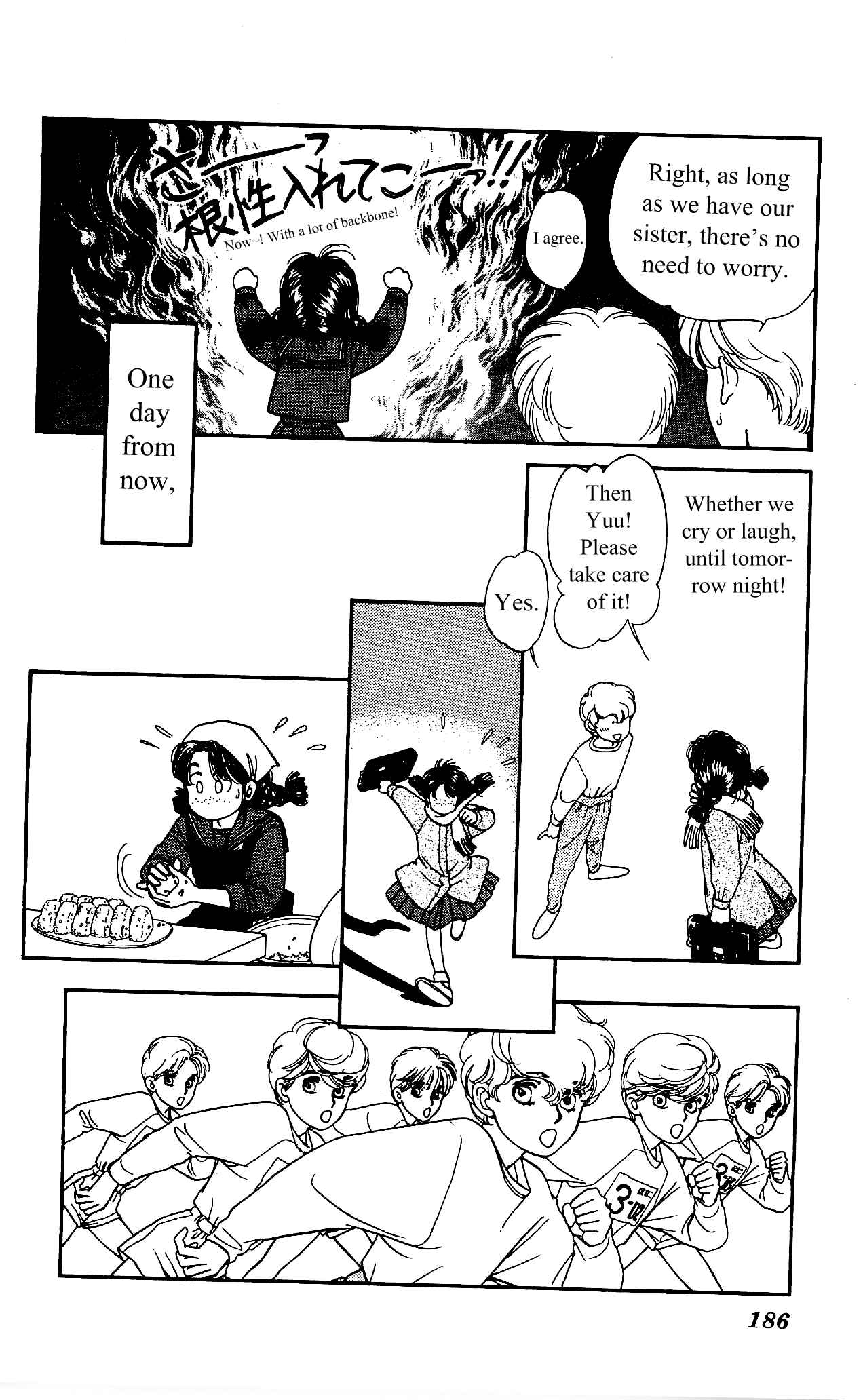 Page 21 Chapter 10 Hajime-chan is No. 1!