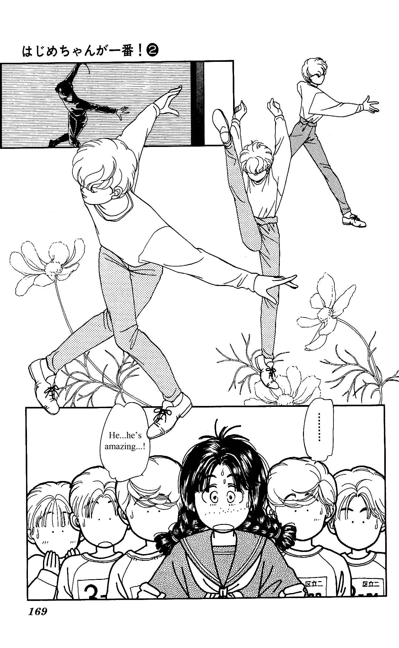 Page 4 Chapter 10 Hajime-chan is No. 1!