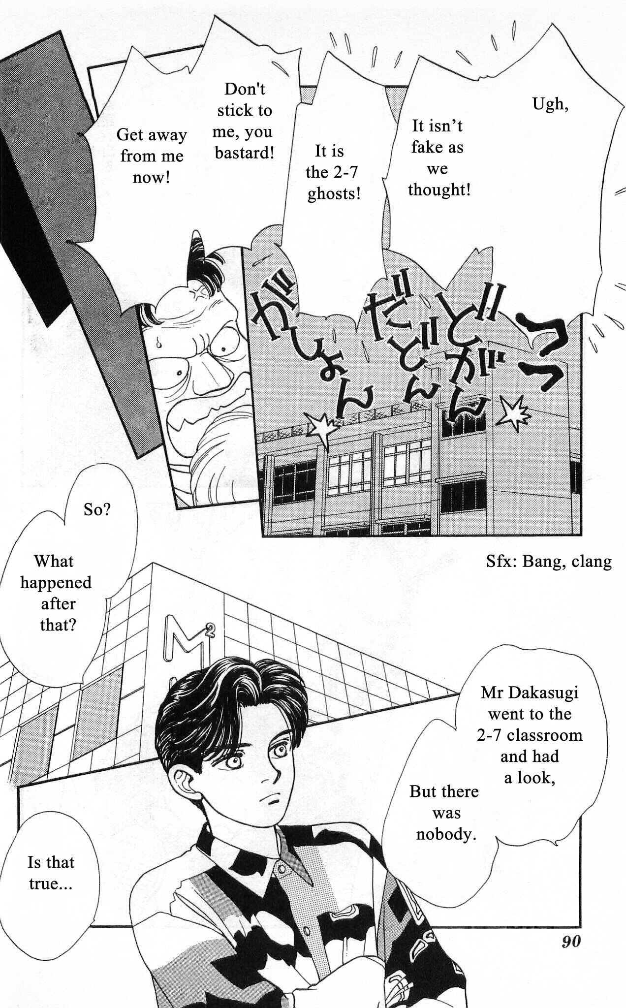 Page 13 Chapter 52 Hajime-chan is No. 1!
