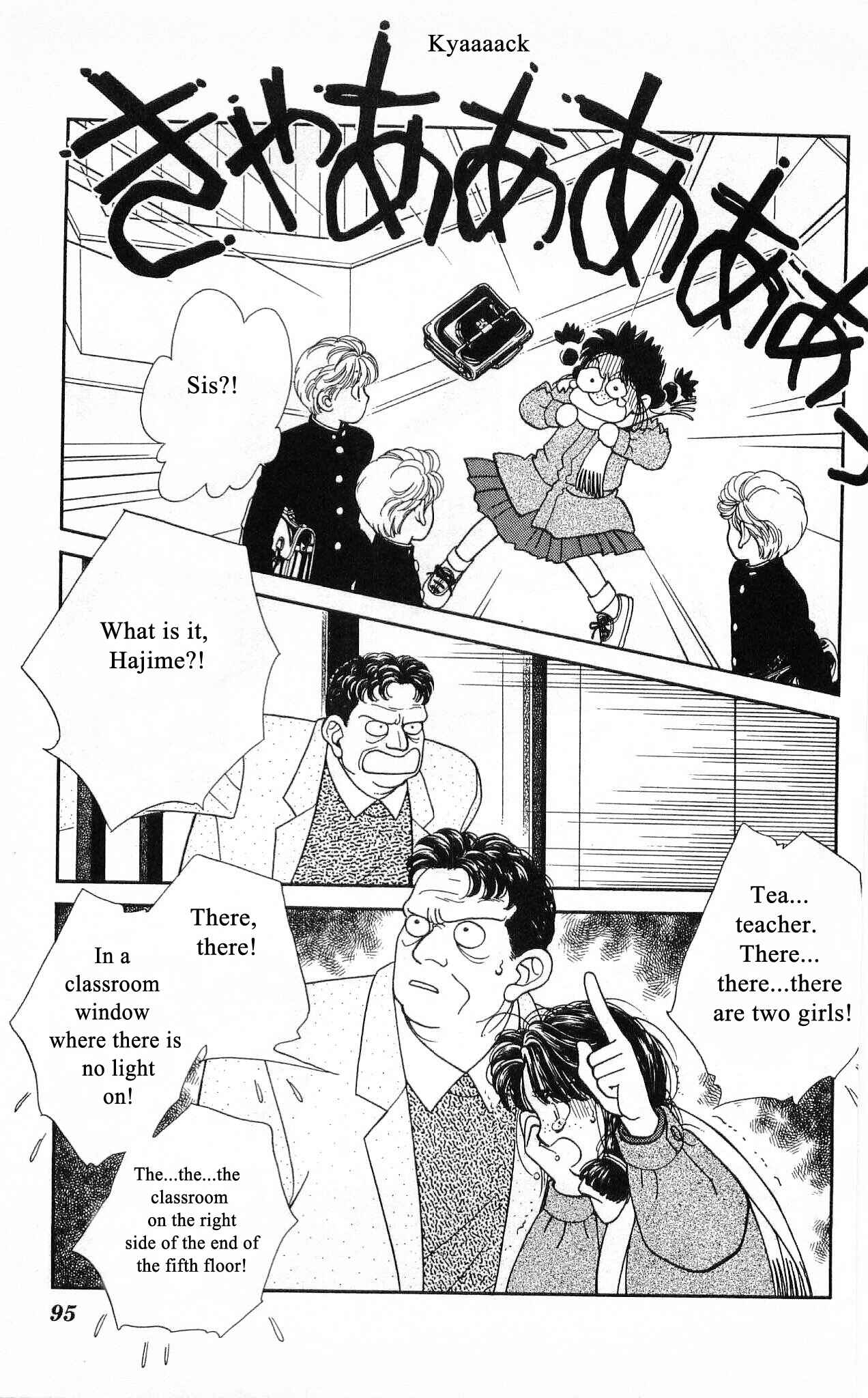 Page 18 Chapter 52 Hajime-chan is No. 1!