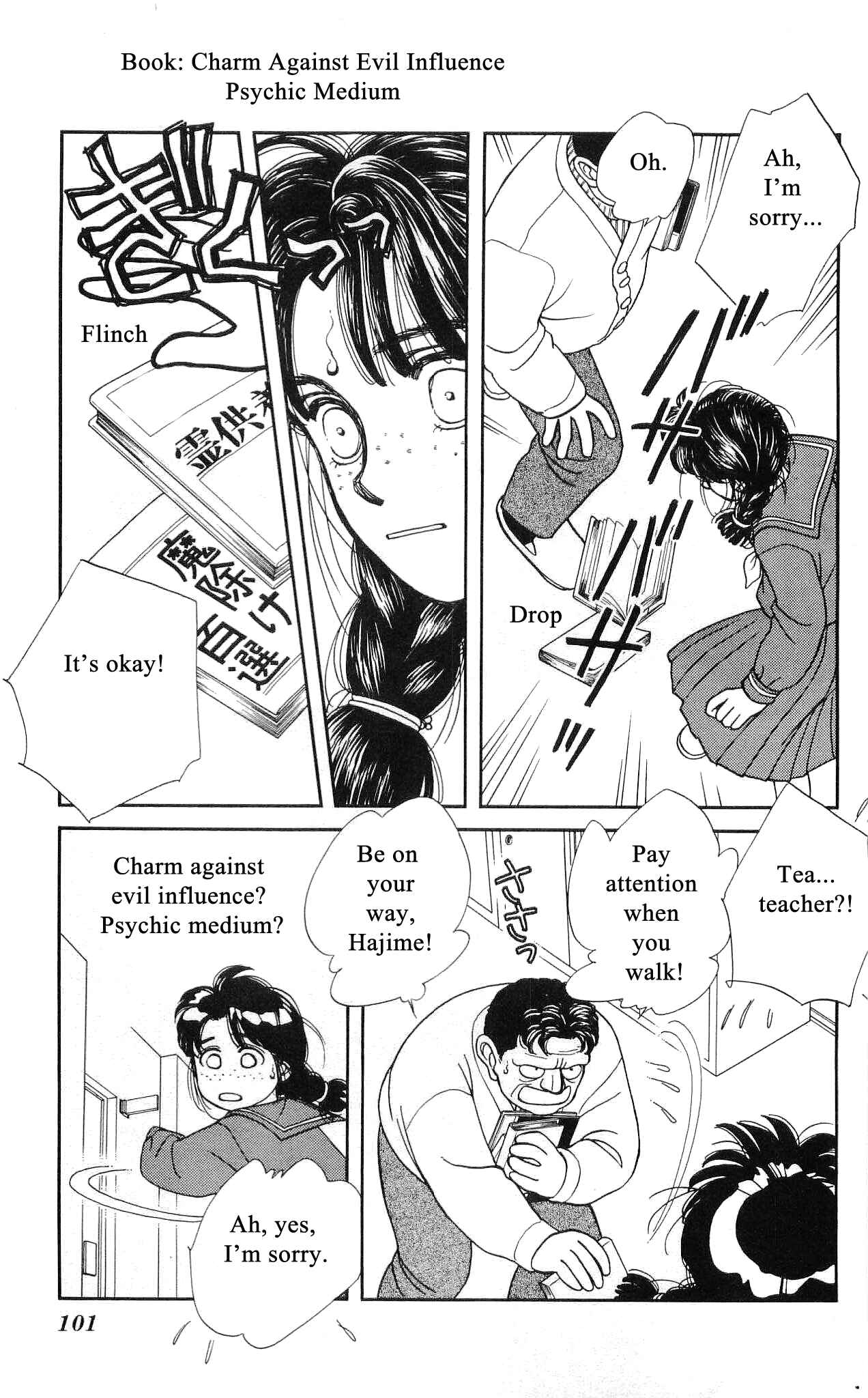 Page 24 Chapter 52 Hajime-chan is No. 1!