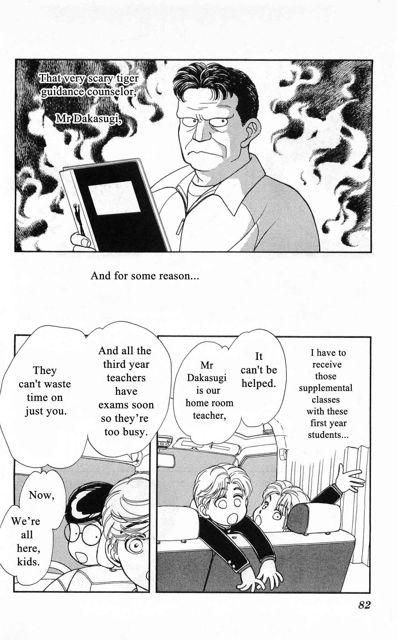 Page 5 Chapter 52 Hajime-chan is No. 1!