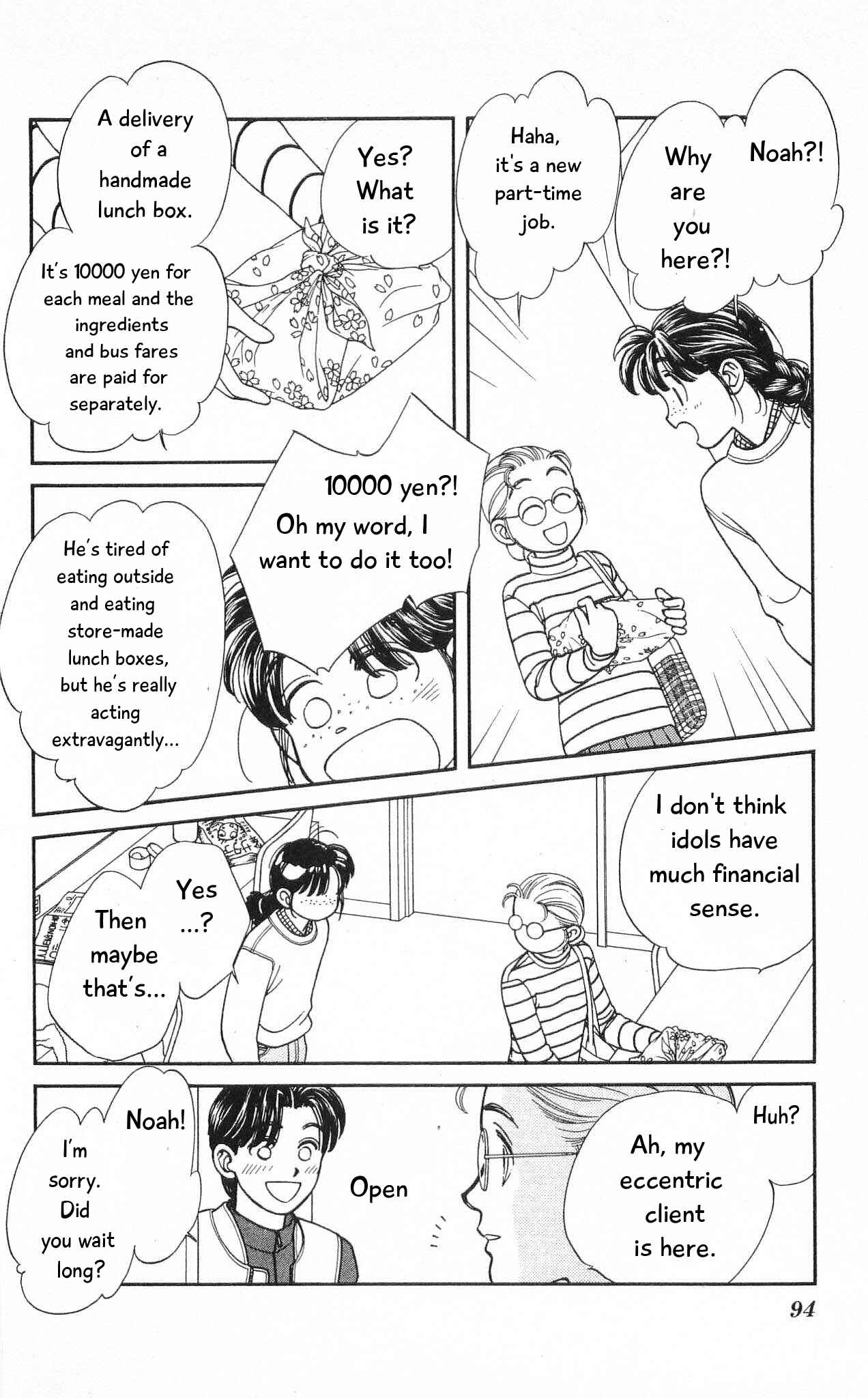 Page 15 Chapter 72 Hajime-chan is No. 1!