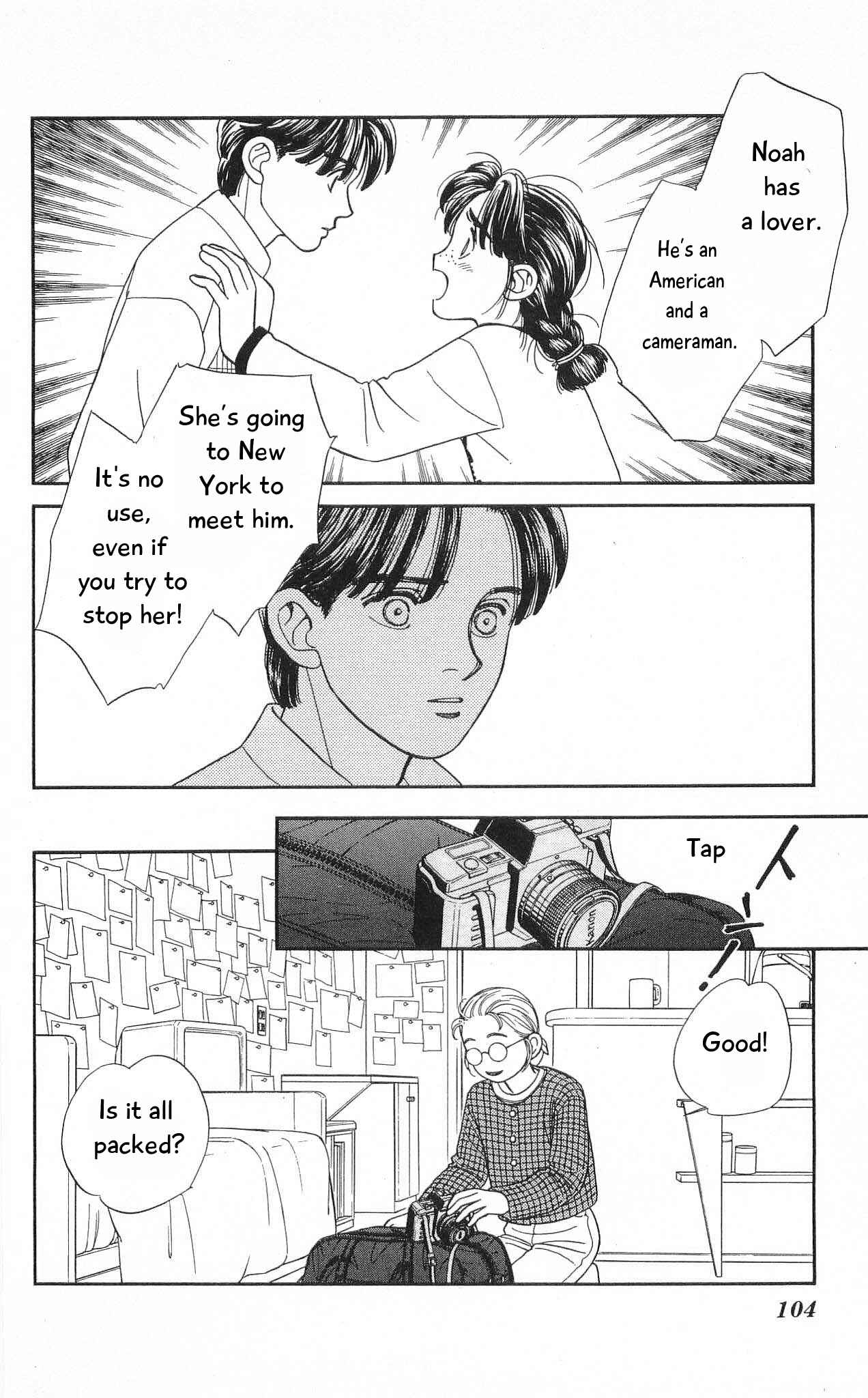Page 25 Chapter 72 Hajime-chan is No. 1!