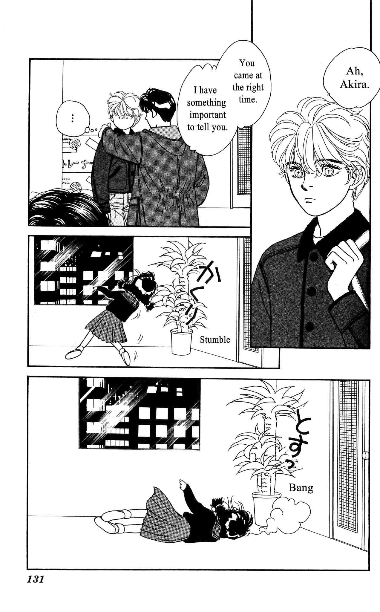 Page 20 Chapter 53 Hajime-chan is No. 1!