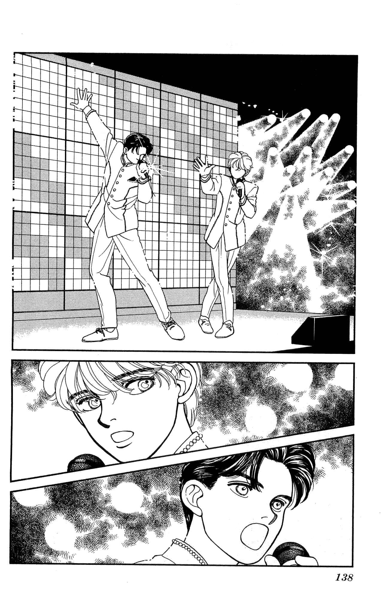 Page 27 Chapter 53 Hajime-chan is No. 1!