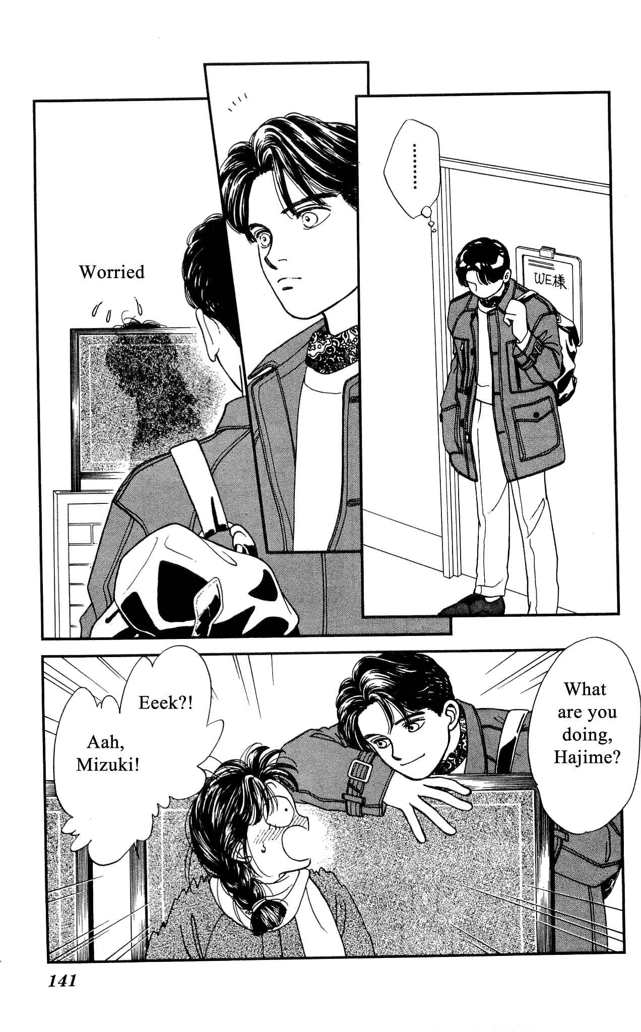Page 30 Chapter 53 Hajime-chan is No. 1!