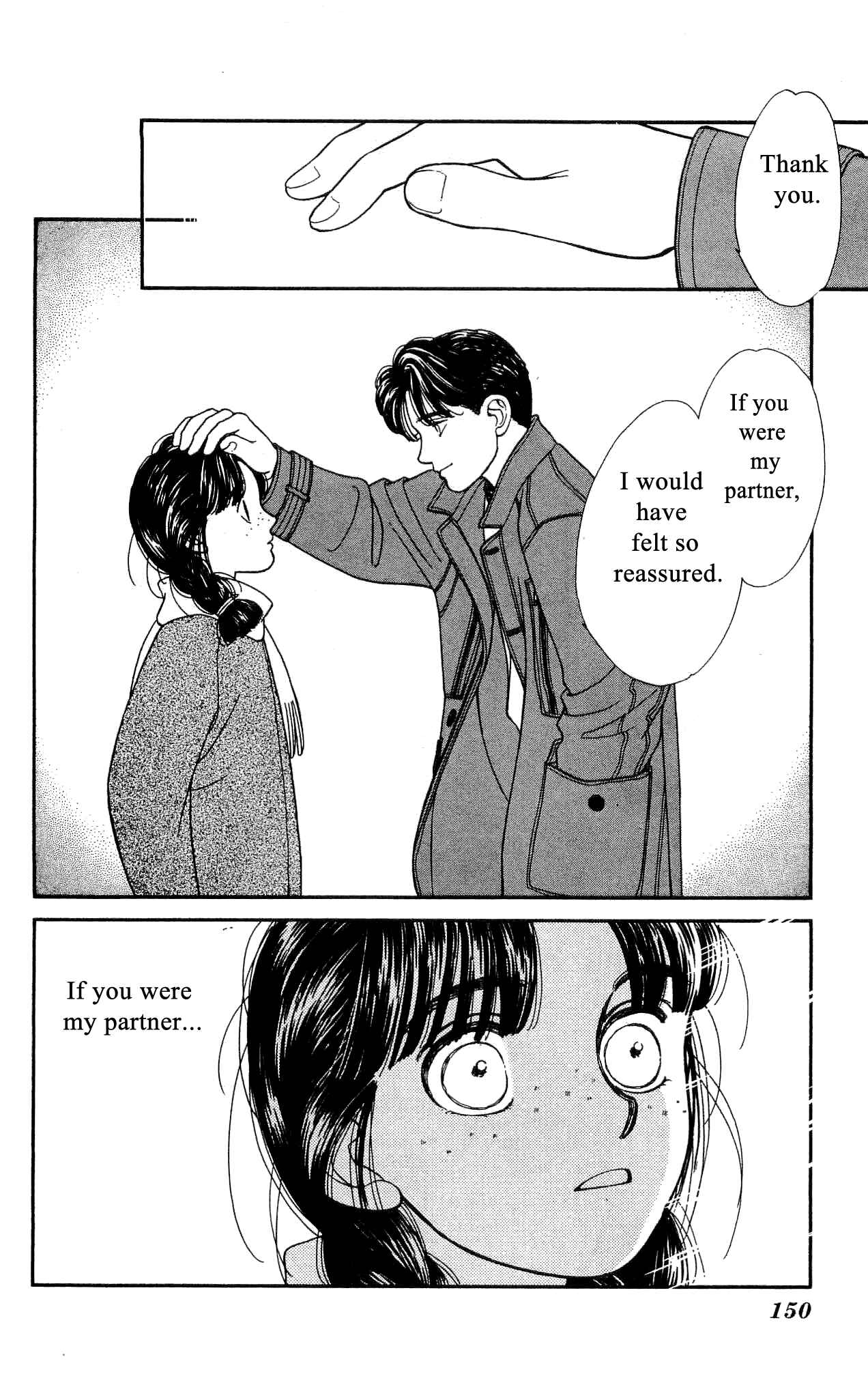 Page 39 Chapter 53 Hajime-chan is No. 1!