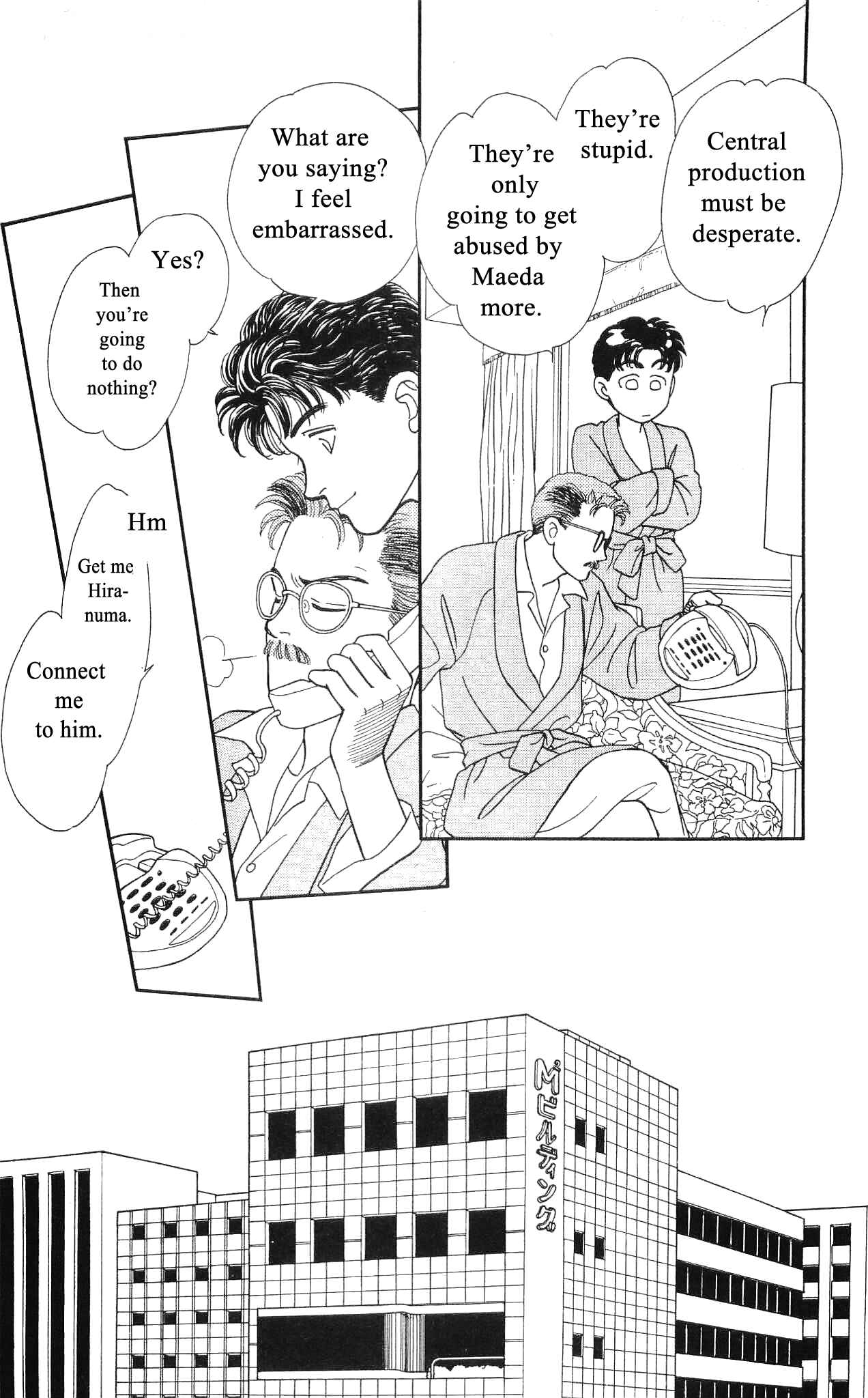 Page 23 Chapter 48 Hajime-chan is No. 1!