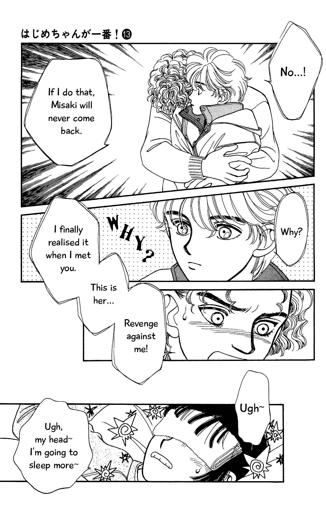 Page 18 Chapter 61 Hajime-chan is No. 1!
