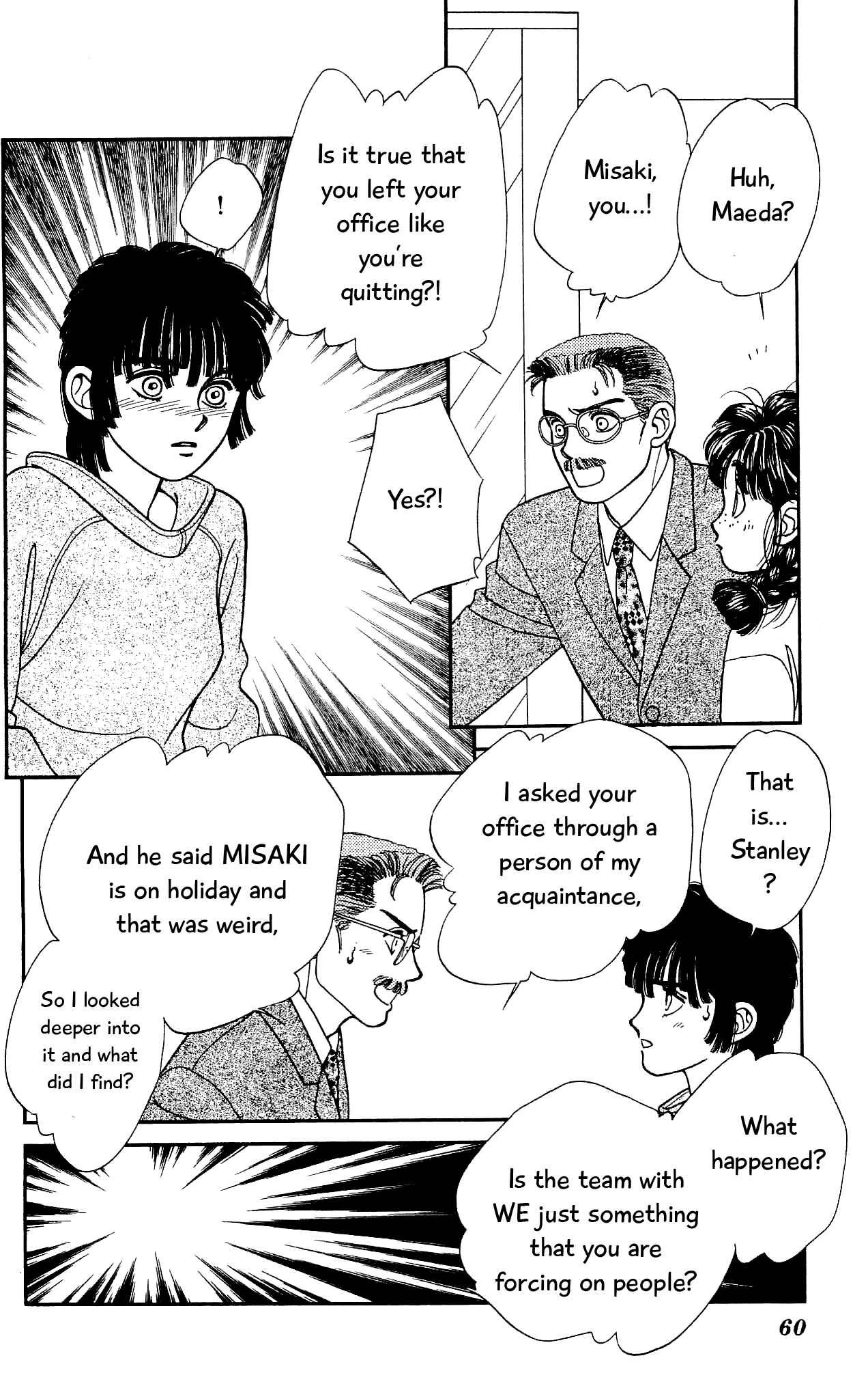 Page 23 Chapter 61 Hajime-chan is No. 1!