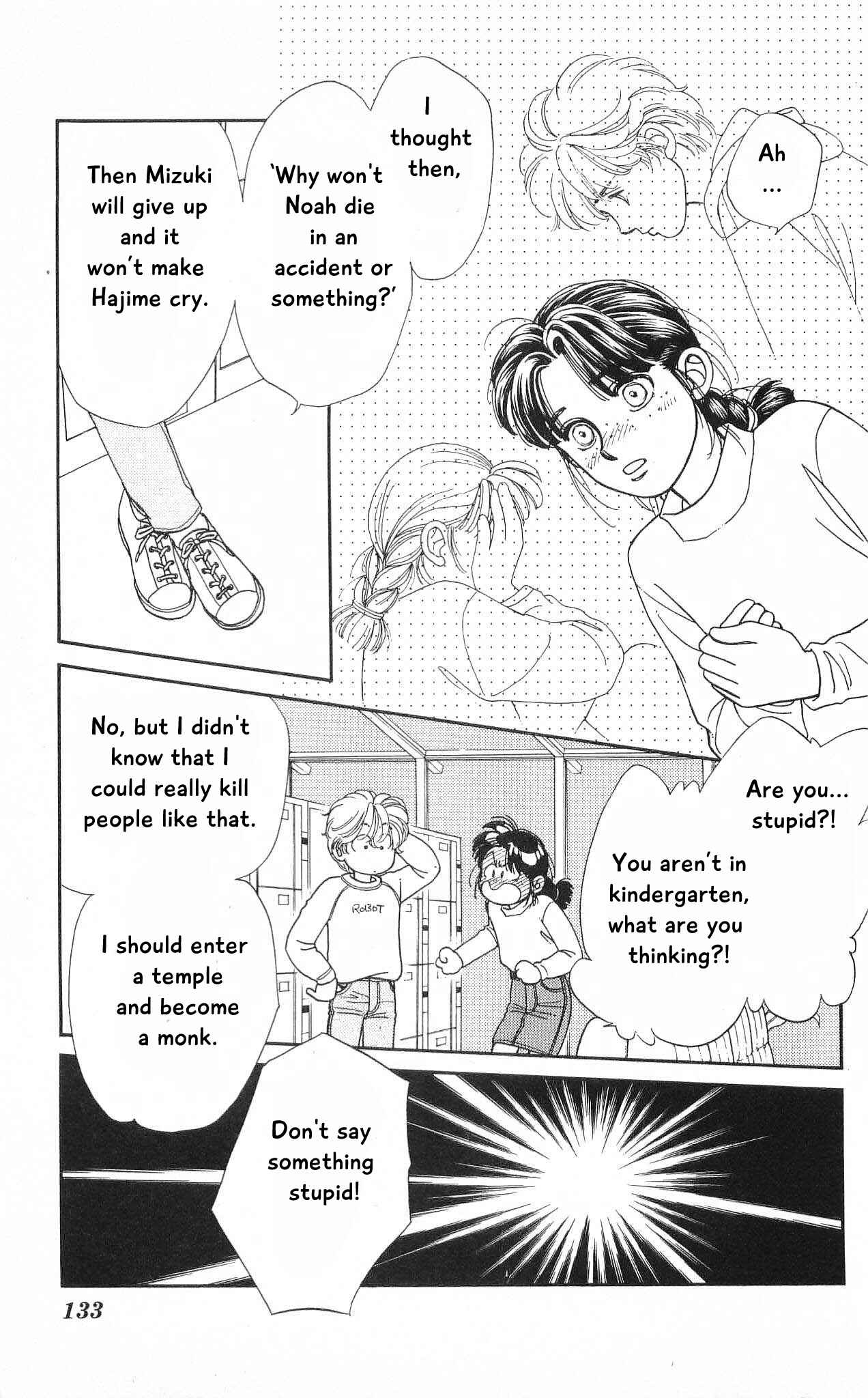 Page 20 Chapter 73 Hajime-chan is No. 1!