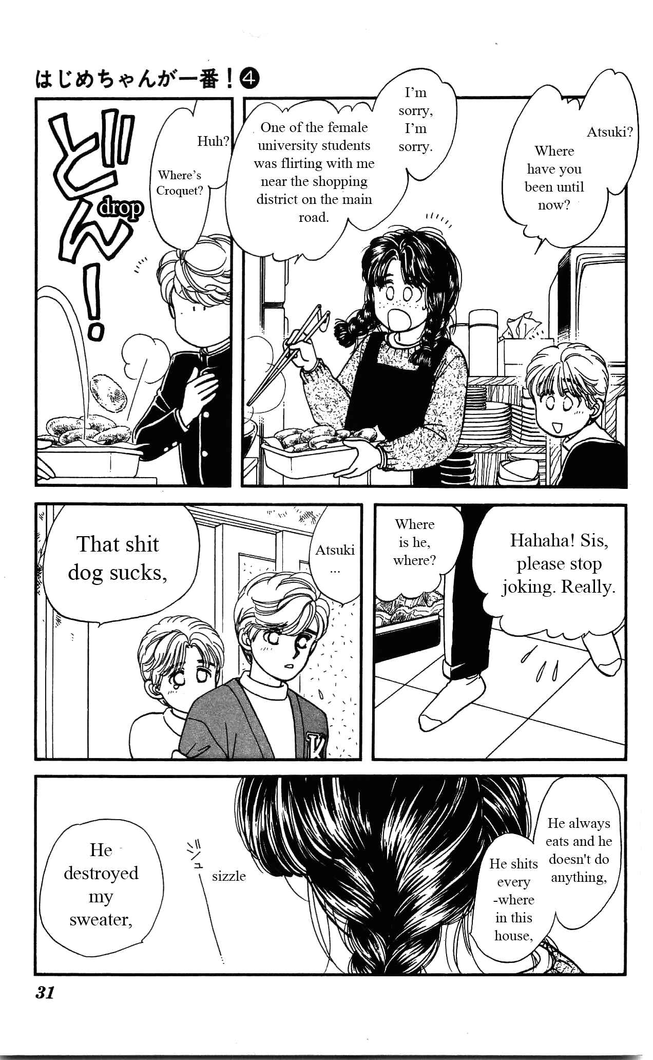 Page 33 Chapter 16 Hajime-chan is No. 1!