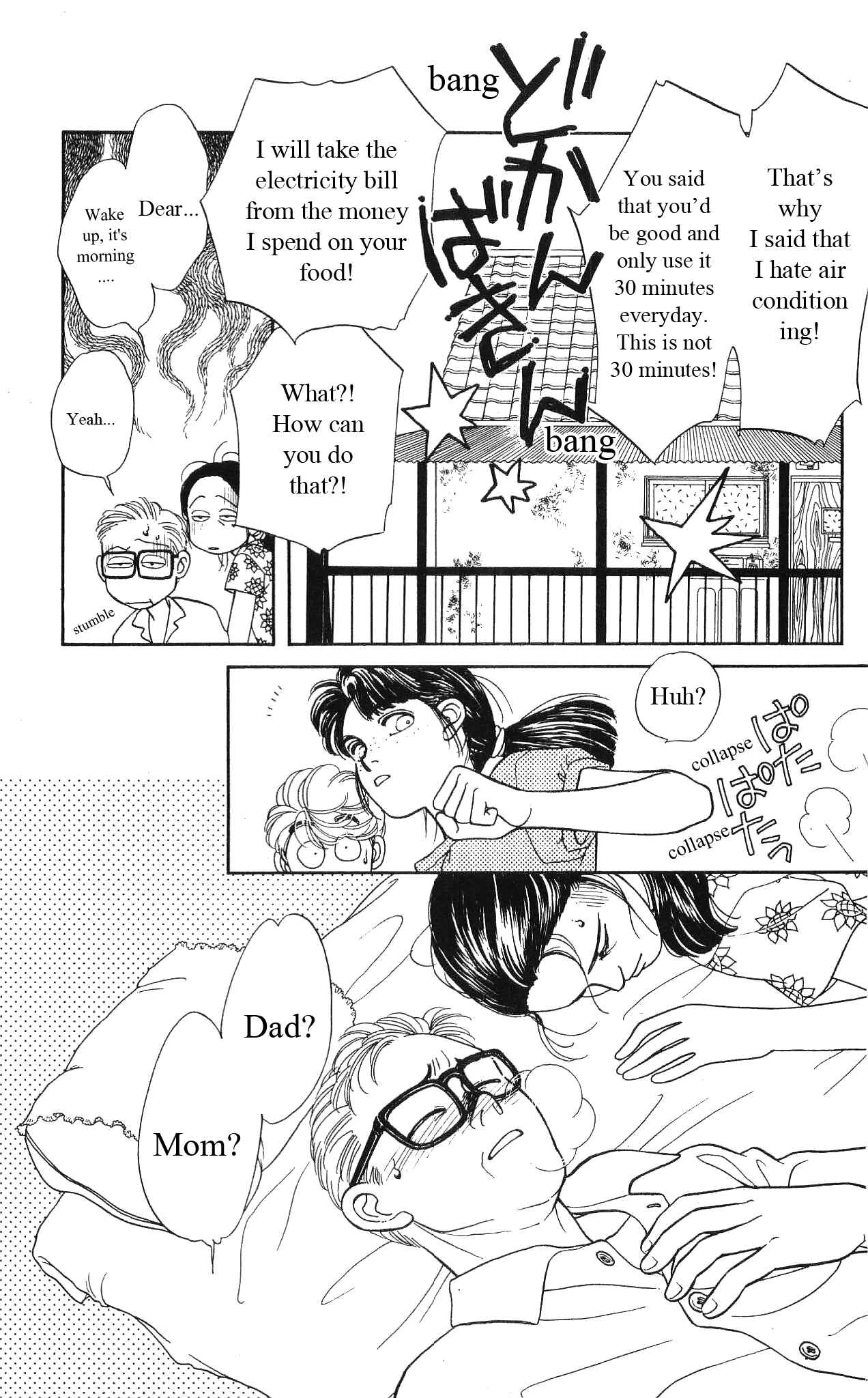Page 10 Chapter 38 Hajime-chan is No. 1!