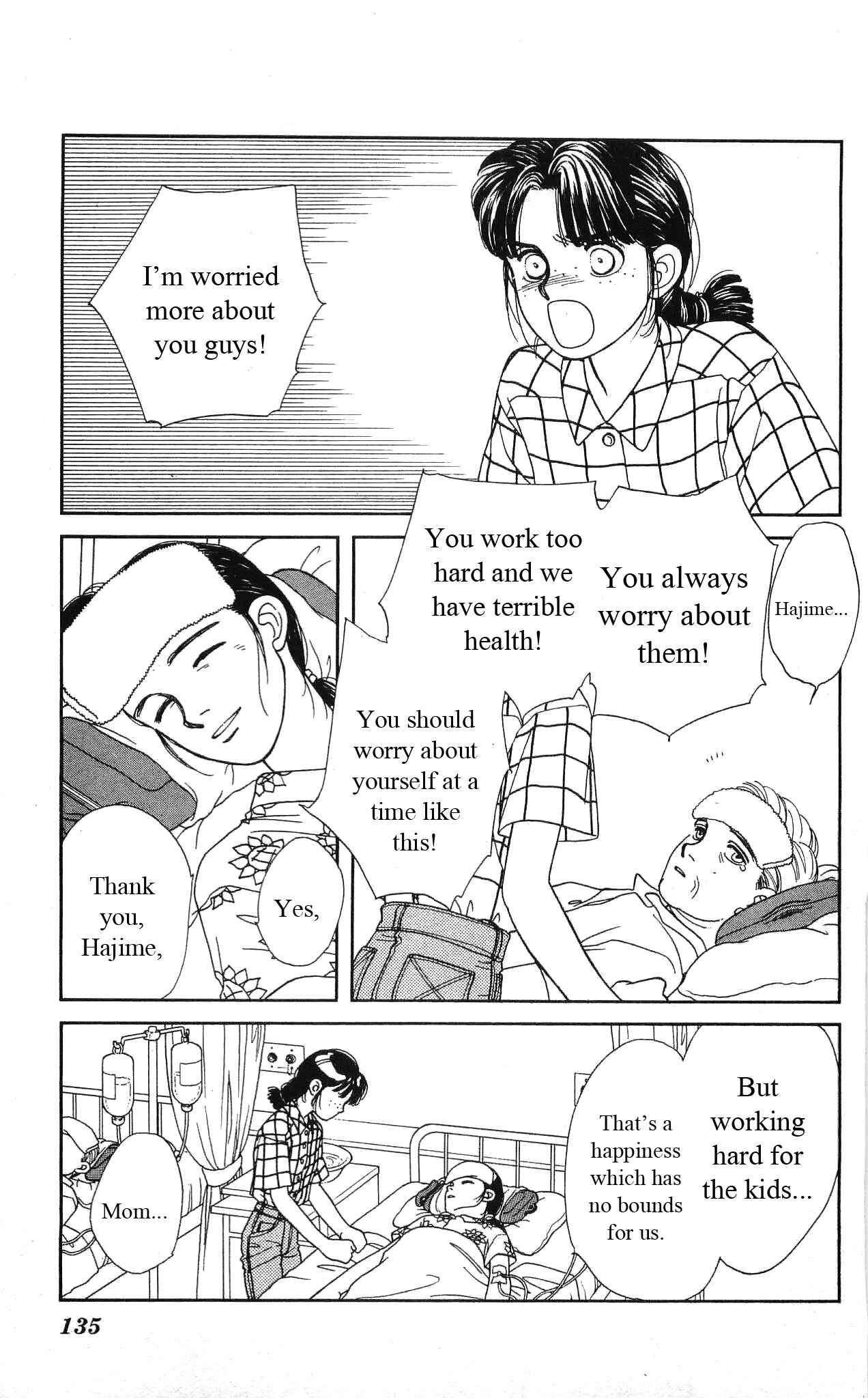 Page 18 Chapter 38 Hajime-chan is No. 1!