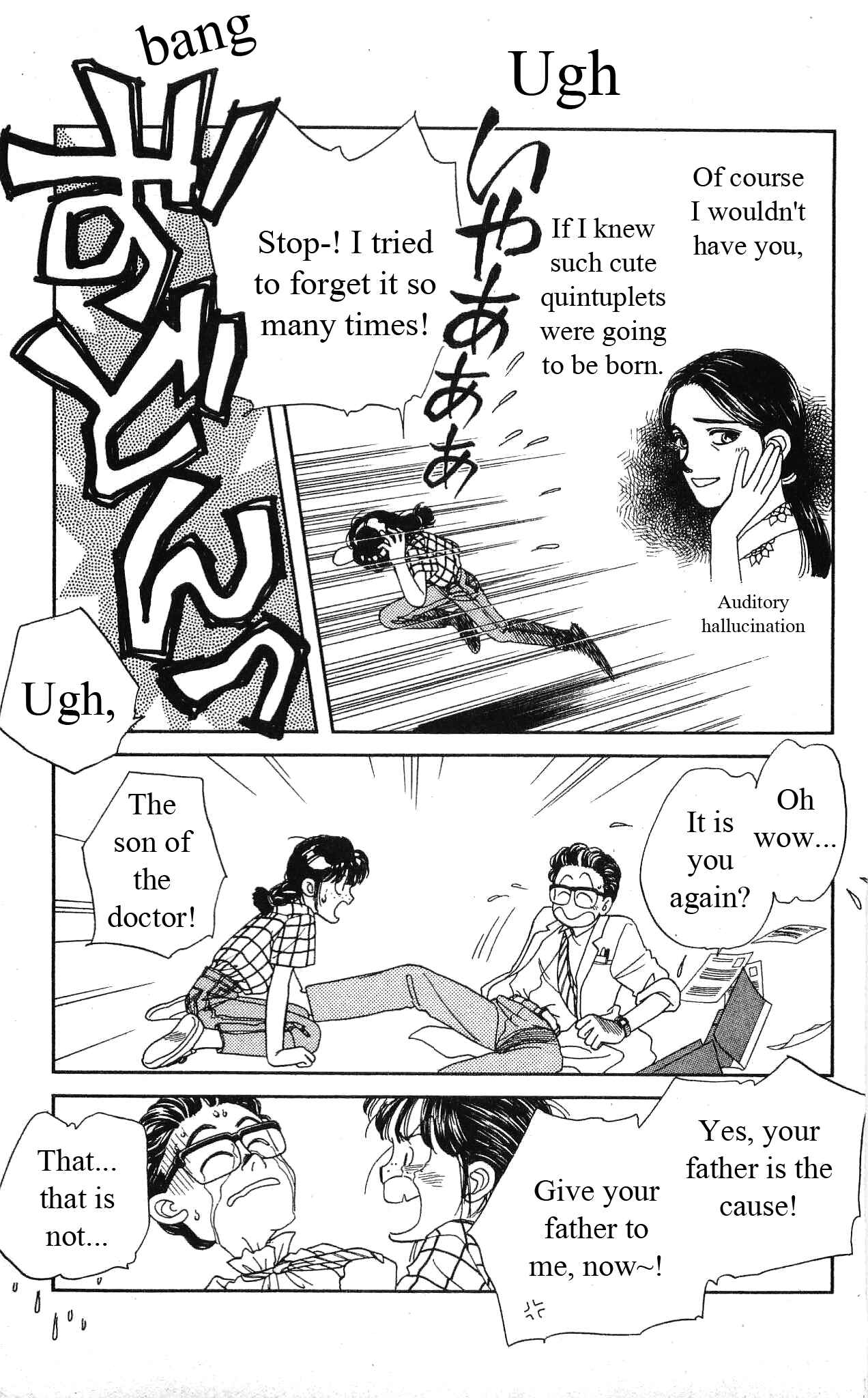Page 20 Chapter 38 Hajime-chan is No. 1!
