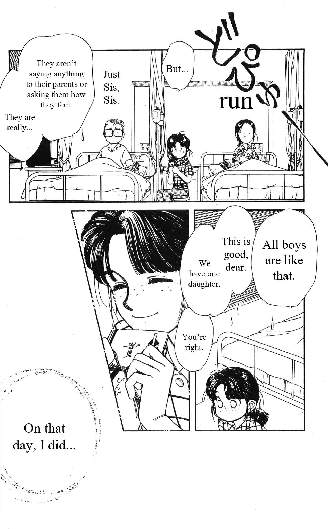 Page 33 Chapter 38 Hajime-chan is No. 1!