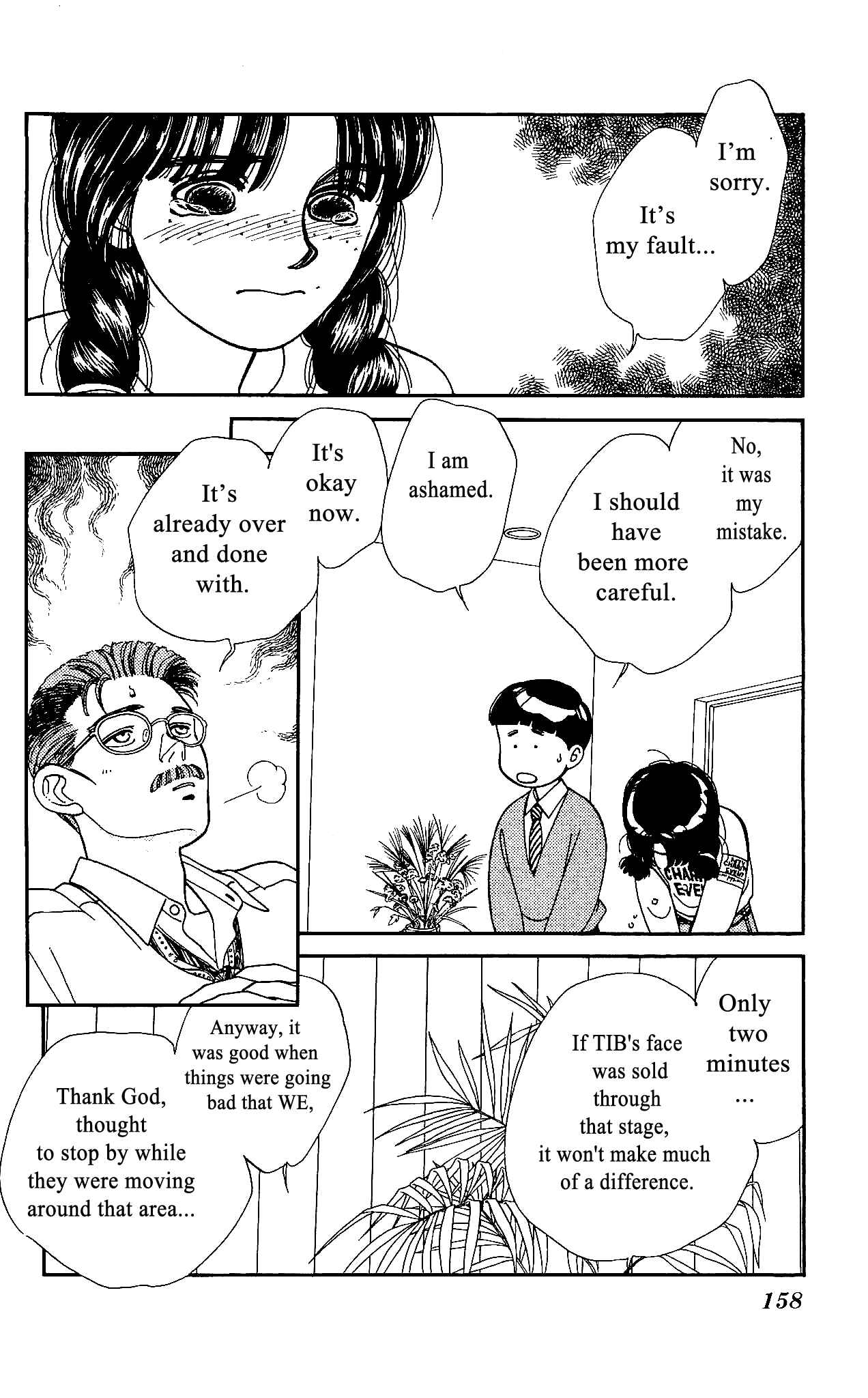 Page 11 Chapter 49 Hajime-chan is No. 1!