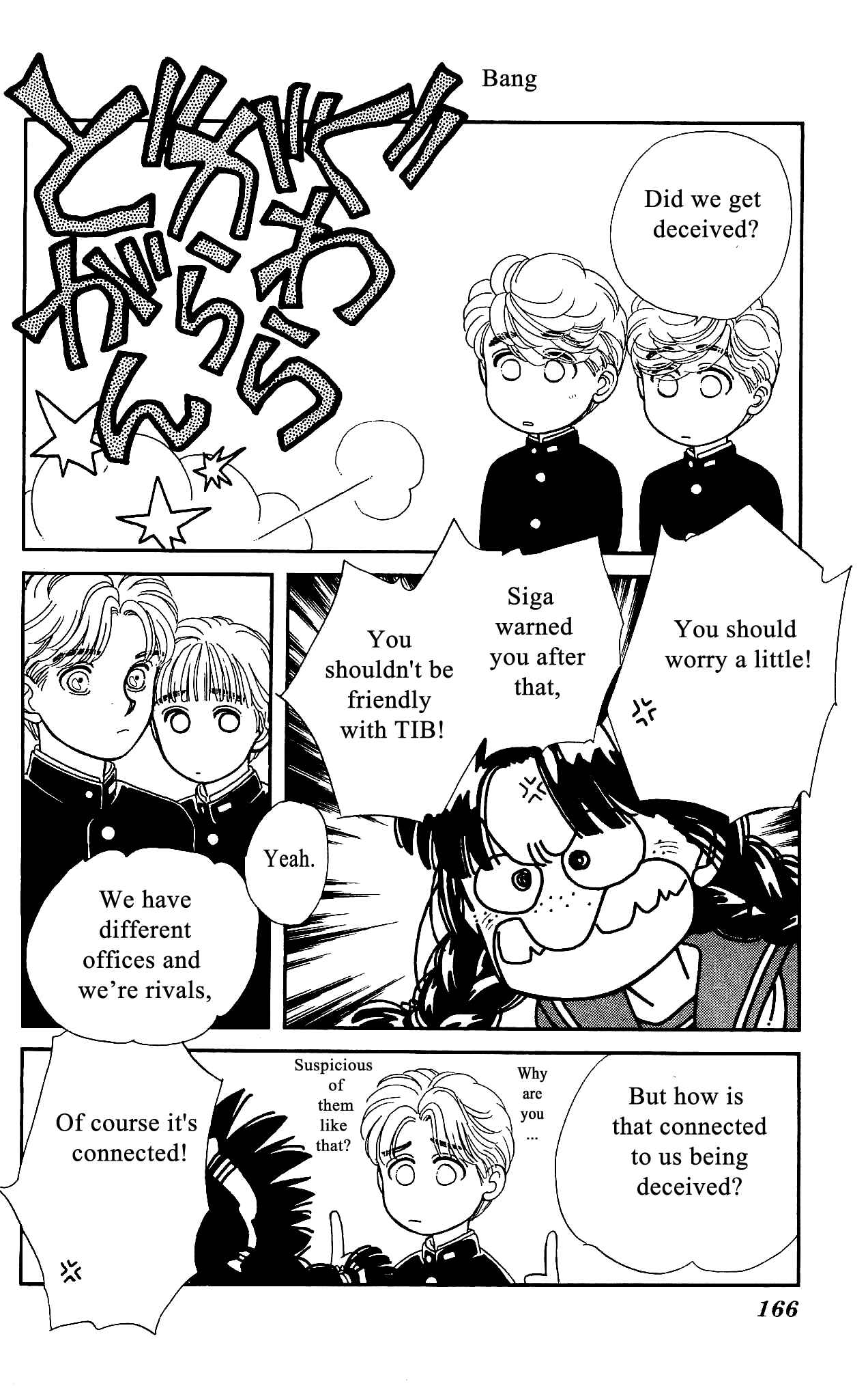 Page 19 Chapter 49 Hajime-chan is No. 1!