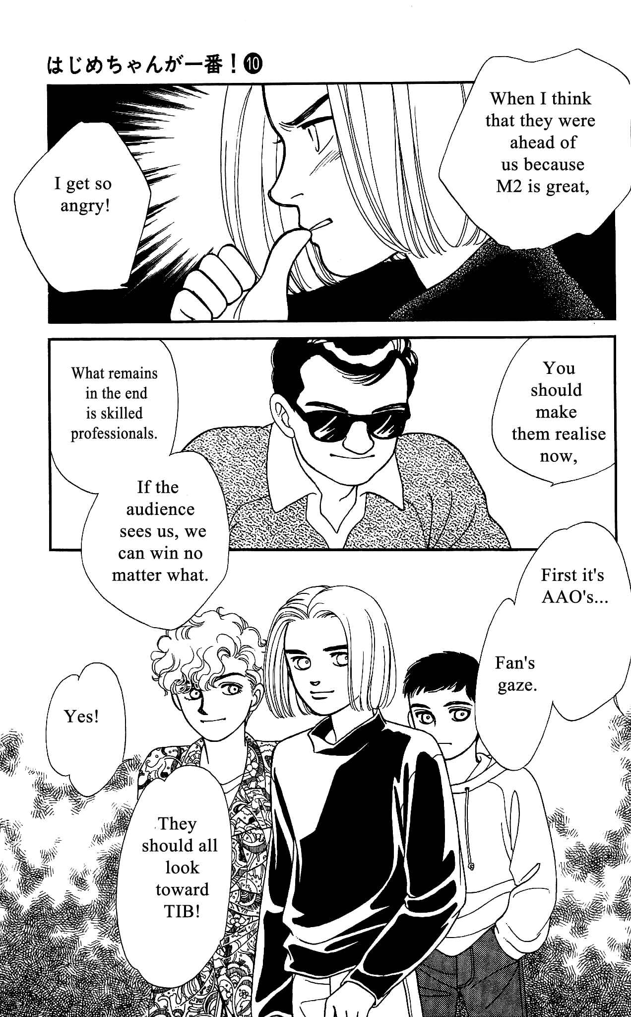 Page 32 Chapter 49 Hajime-chan is No. 1!