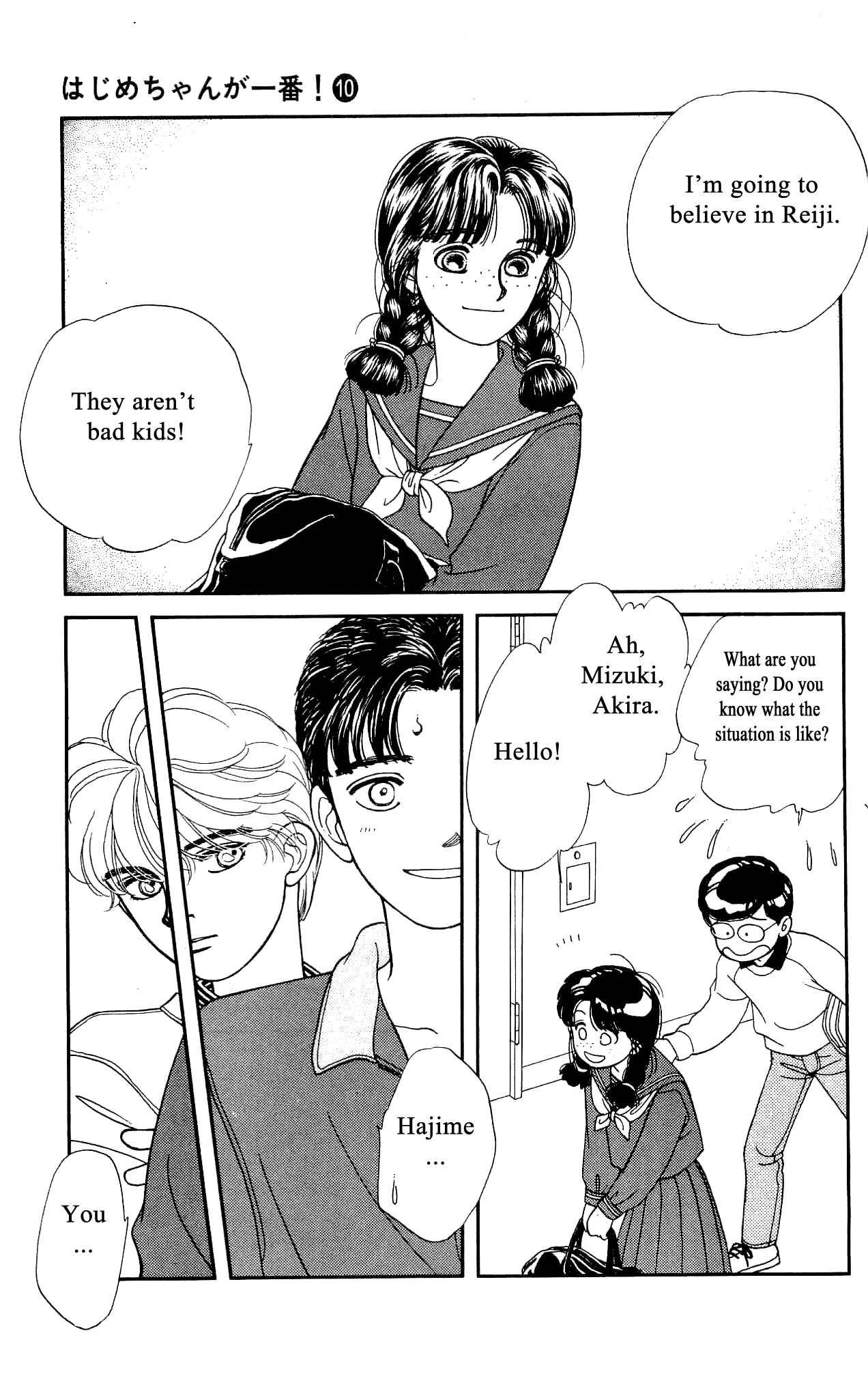 Page 36 Chapter 49 Hajime-chan is No. 1!