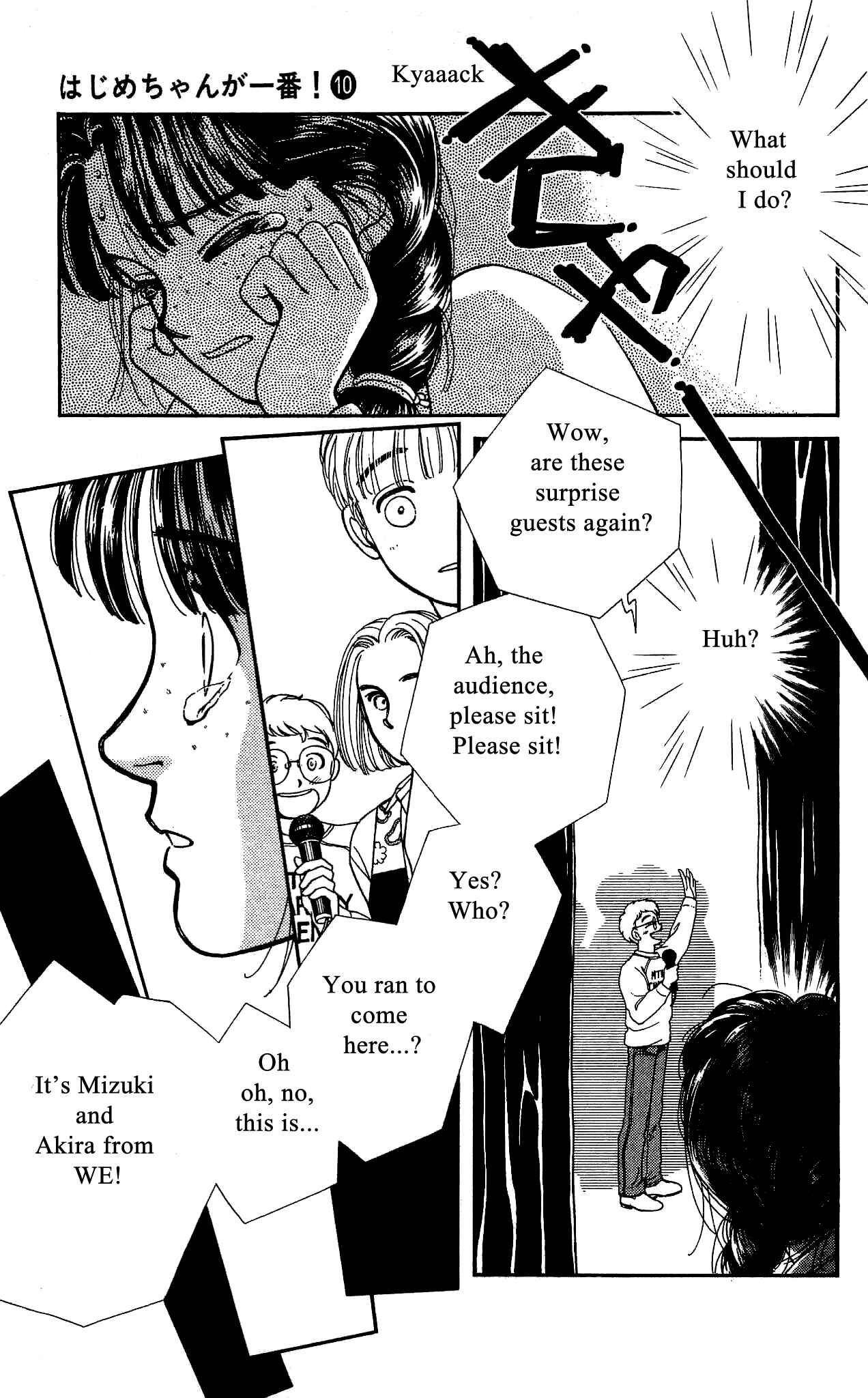 Page 6 Chapter 49 Hajime-chan is No. 1!