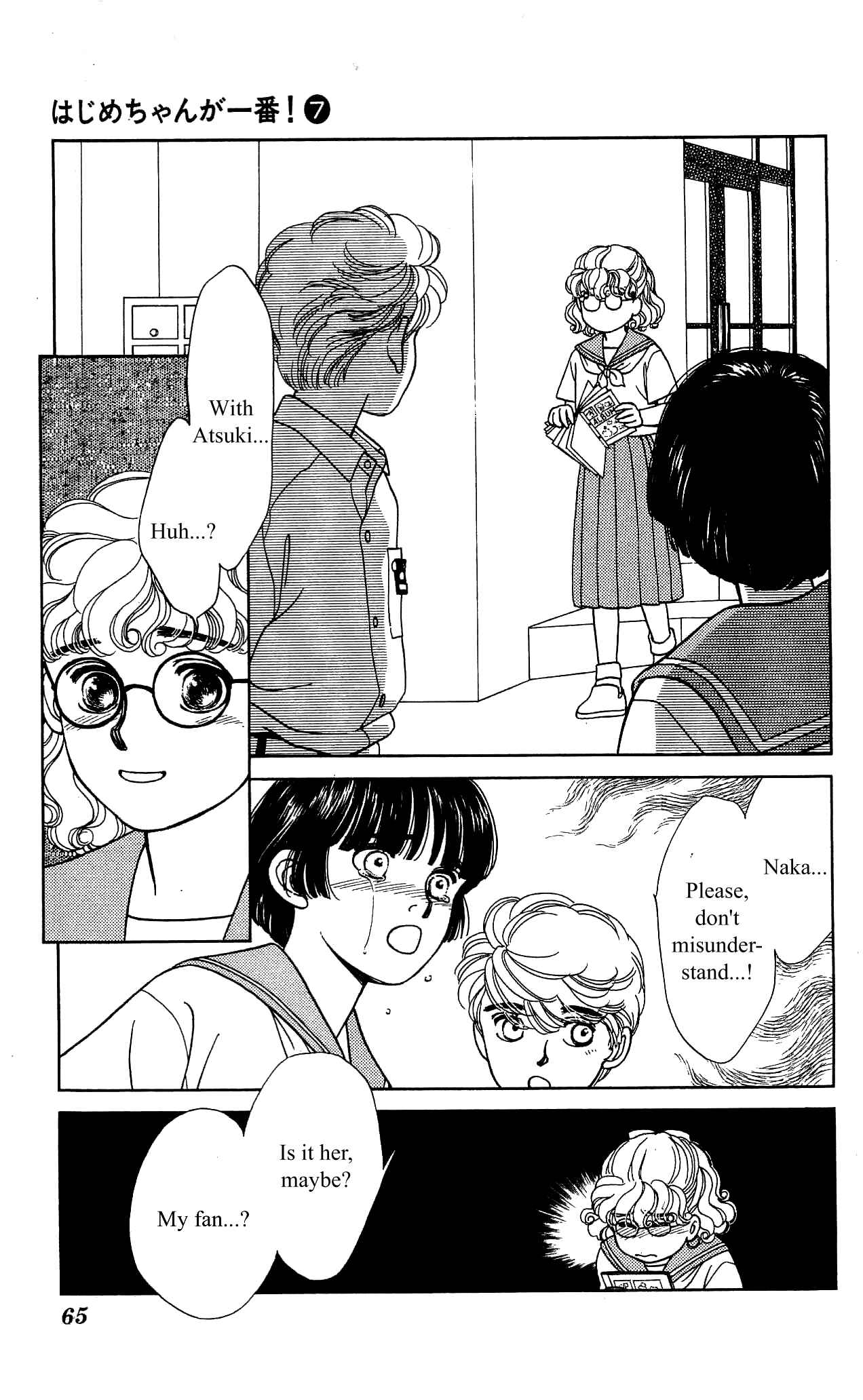 Page 28 Chapter 31 Hajime-chan is No. 1!