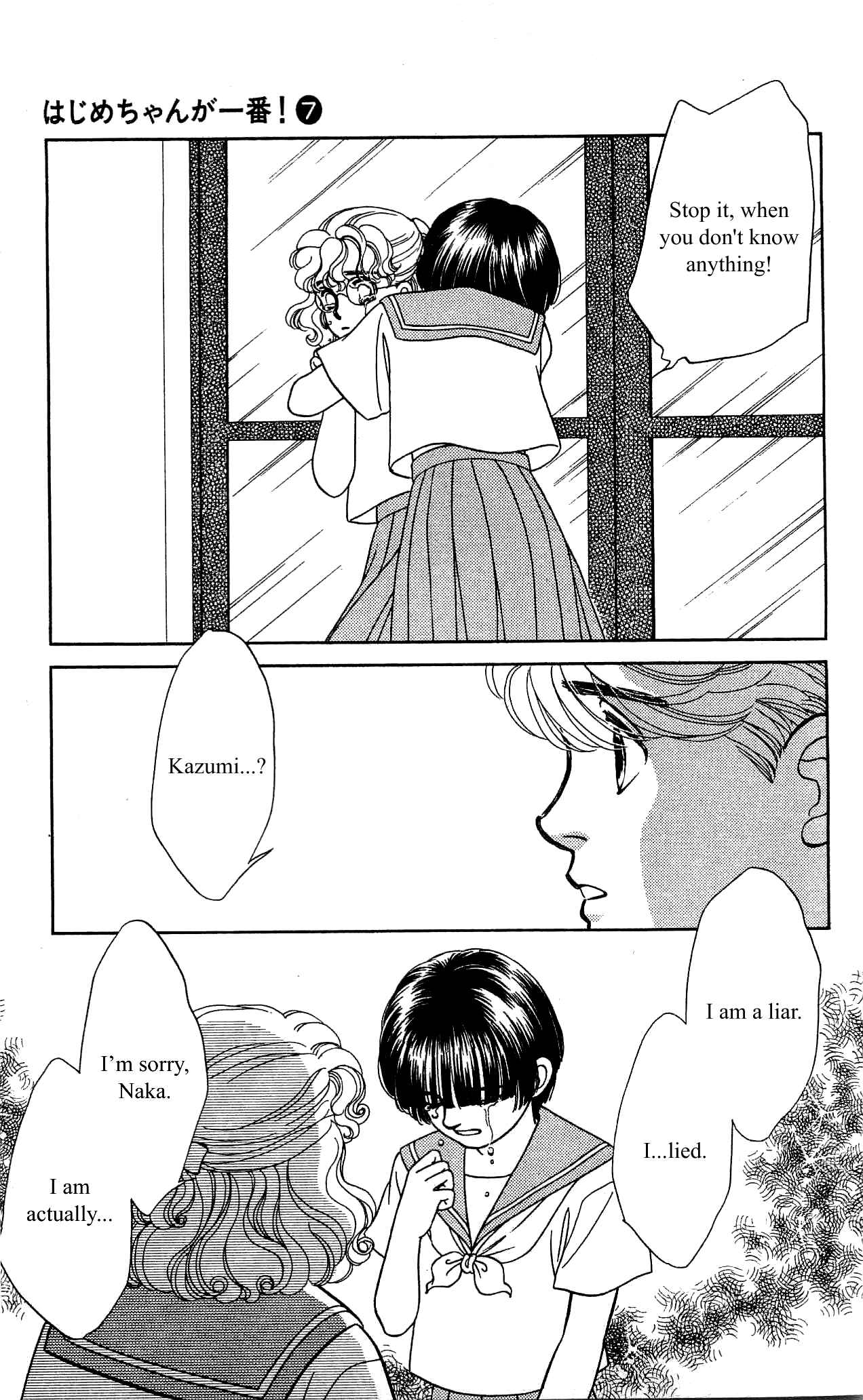 Page 30 Chapter 31 Hajime-chan is No. 1!