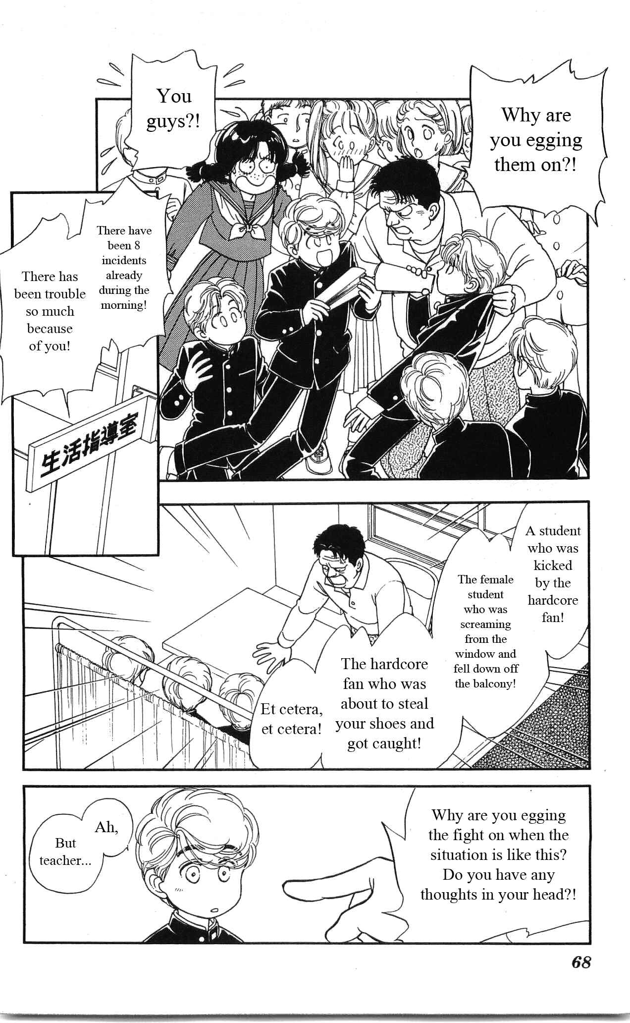 Page 25 Chapter 21 Hajime-chan is No. 1!