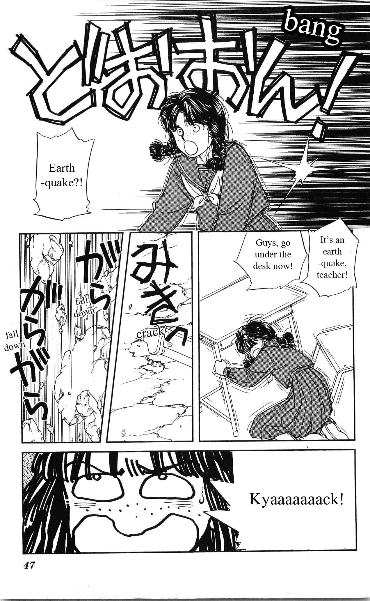 Page 4 Chapter 21 Hajime-chan is No. 1!