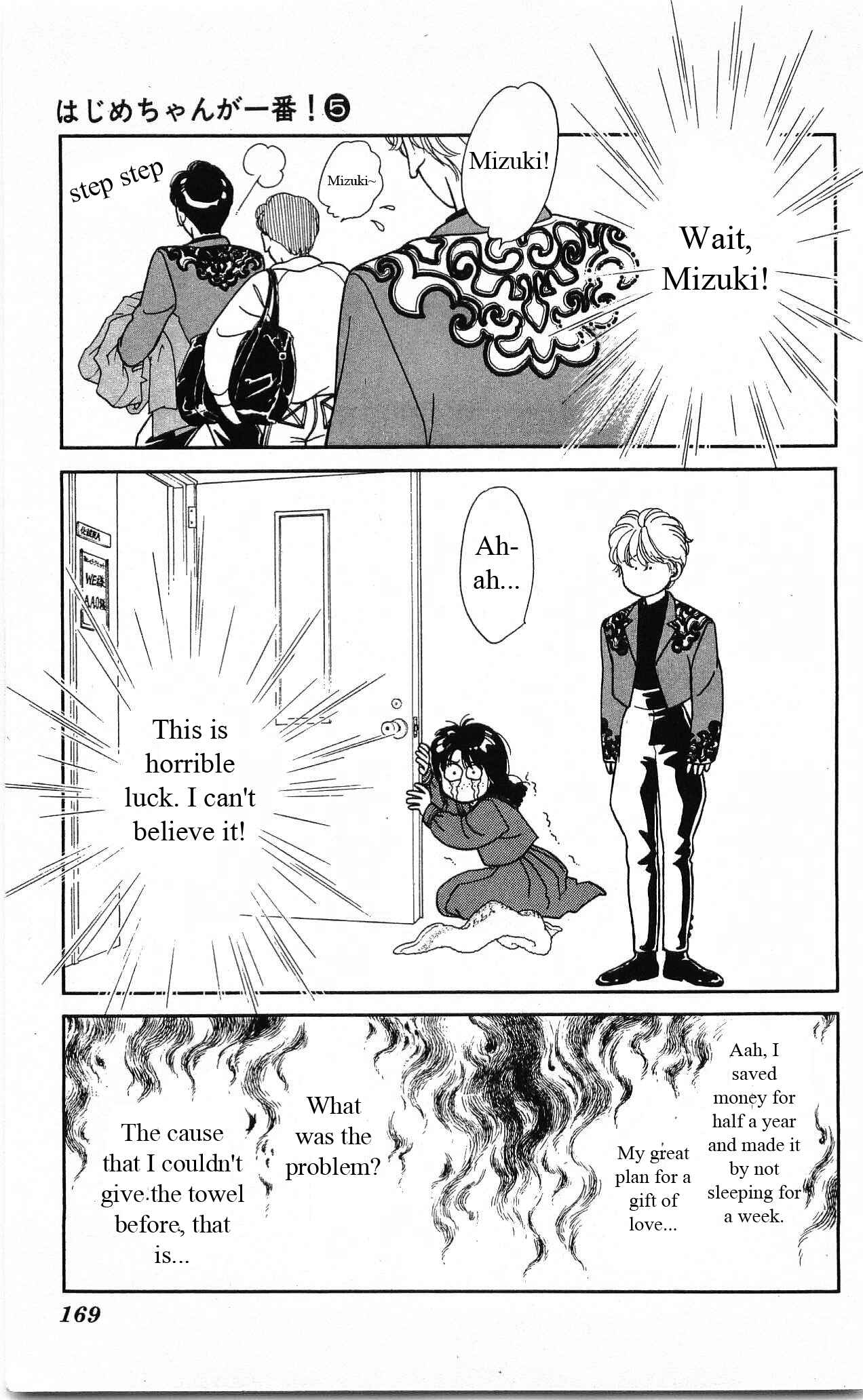 Page 23 Chapter 24 Hajime-chan is No. 1!
