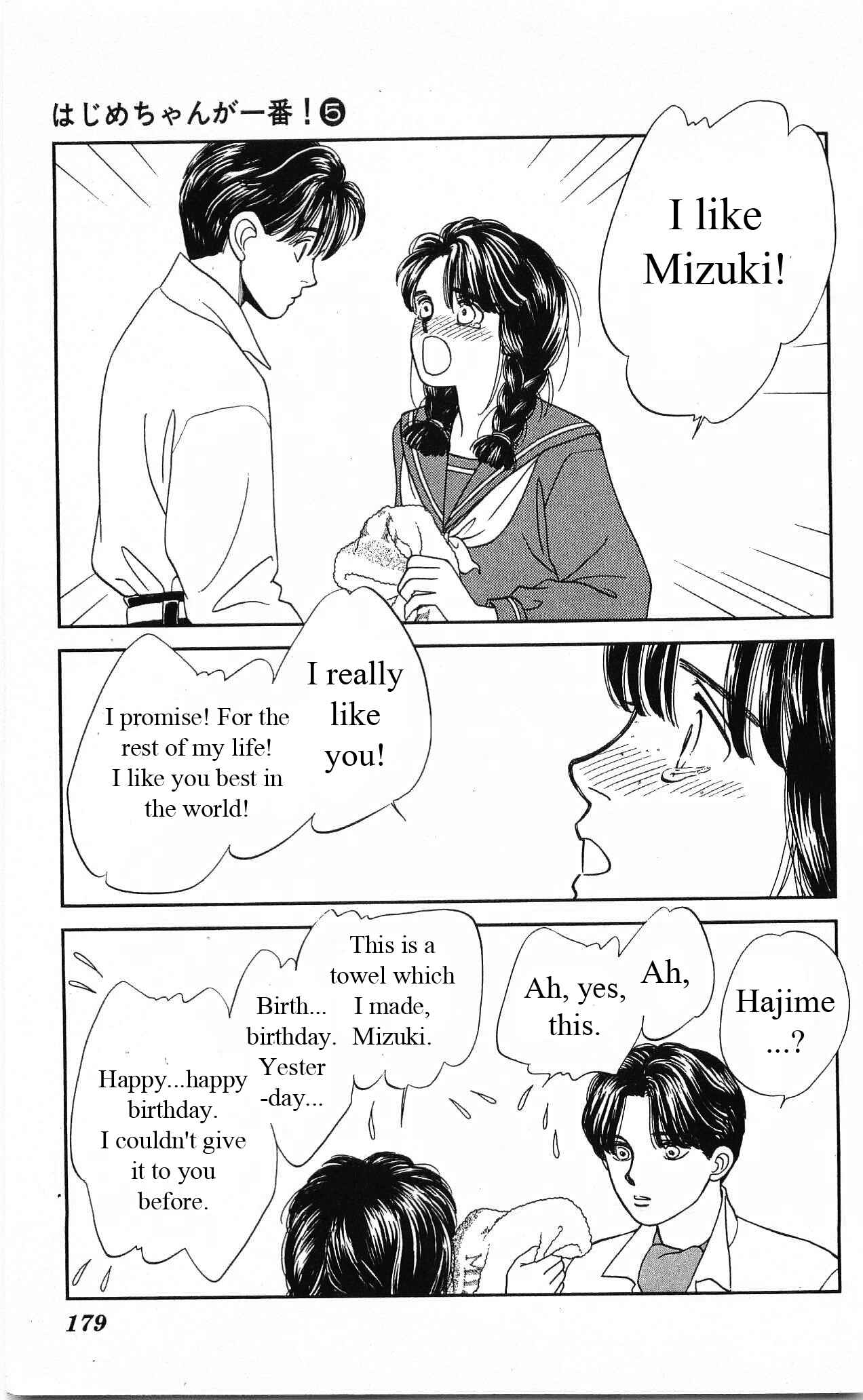 Page 33 Chapter 24 Hajime-chan is No. 1!