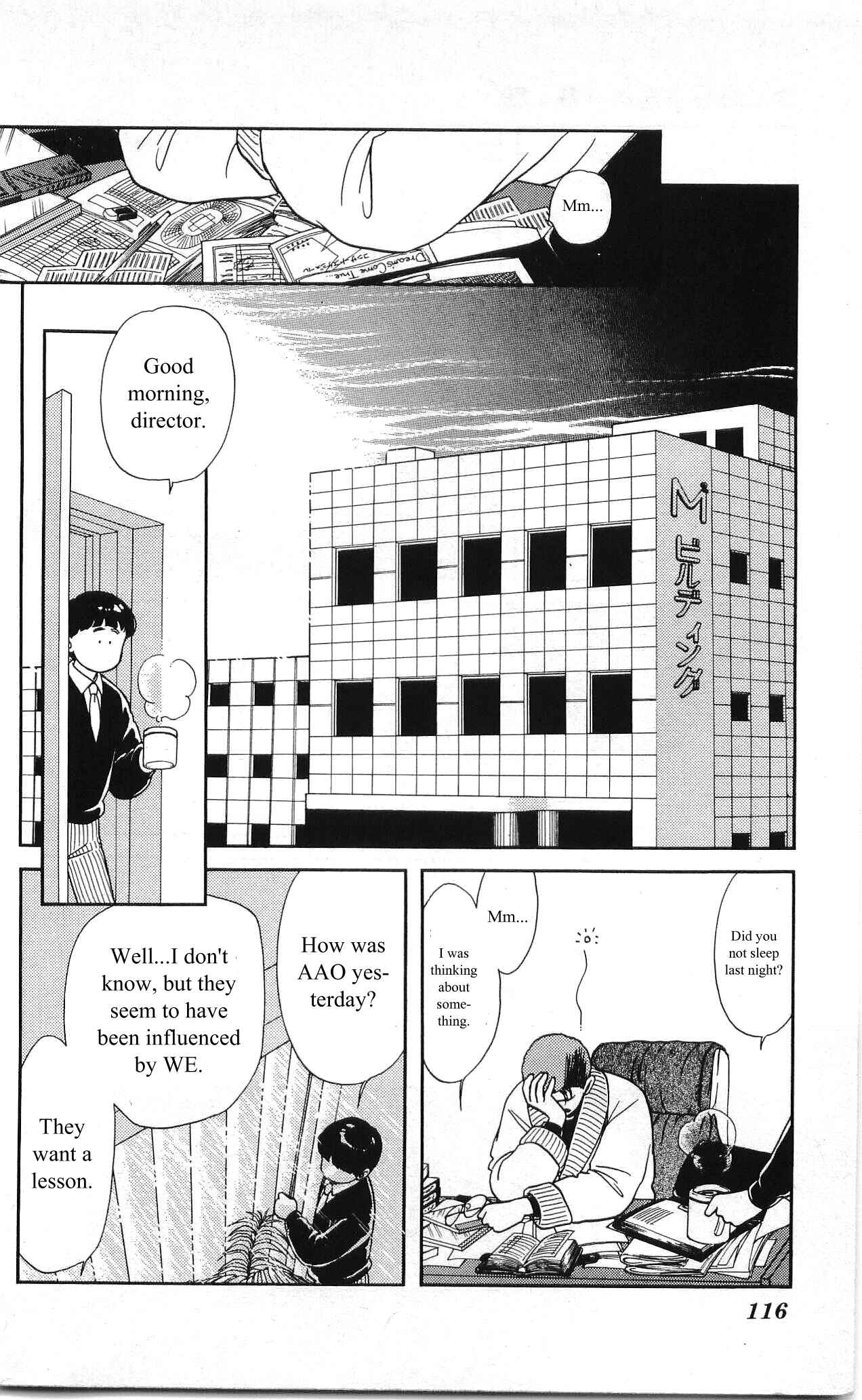 Page 26 Chapter 8 Hajime-chan is No. 1!