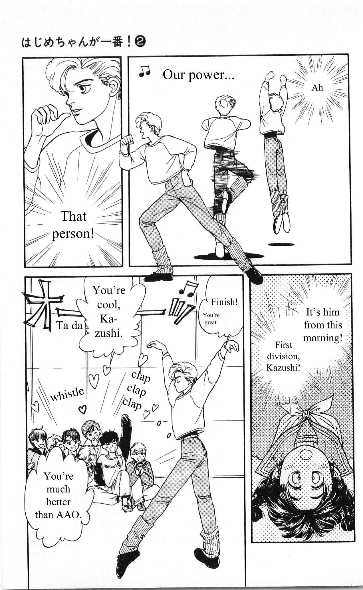 Page 37 Chapter 8 Hajime-chan is No. 1!