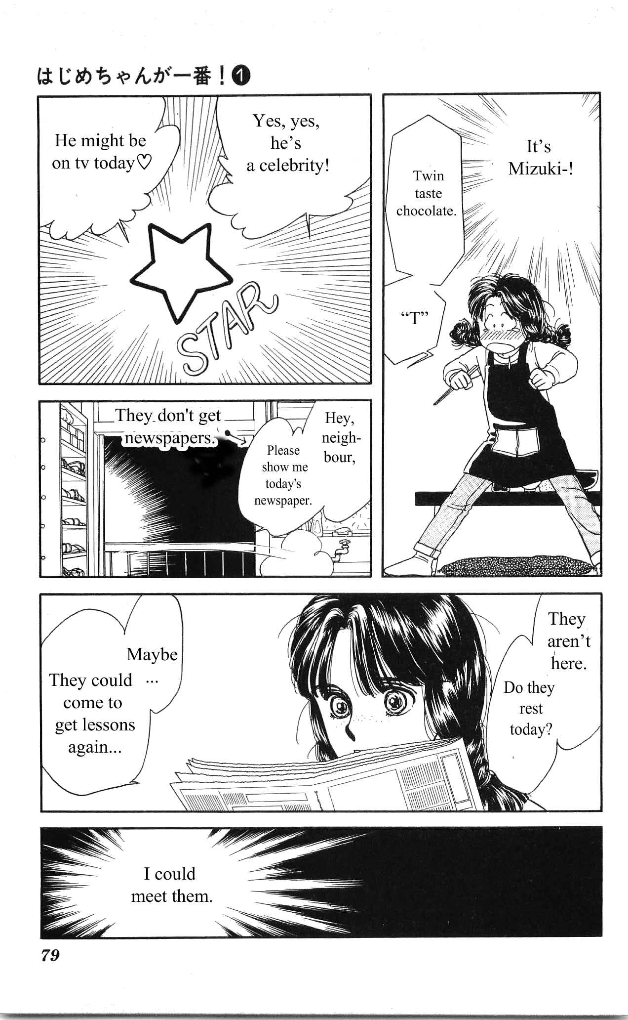 Page 28 Chapter 3 Hajime-chan is No. 1!
