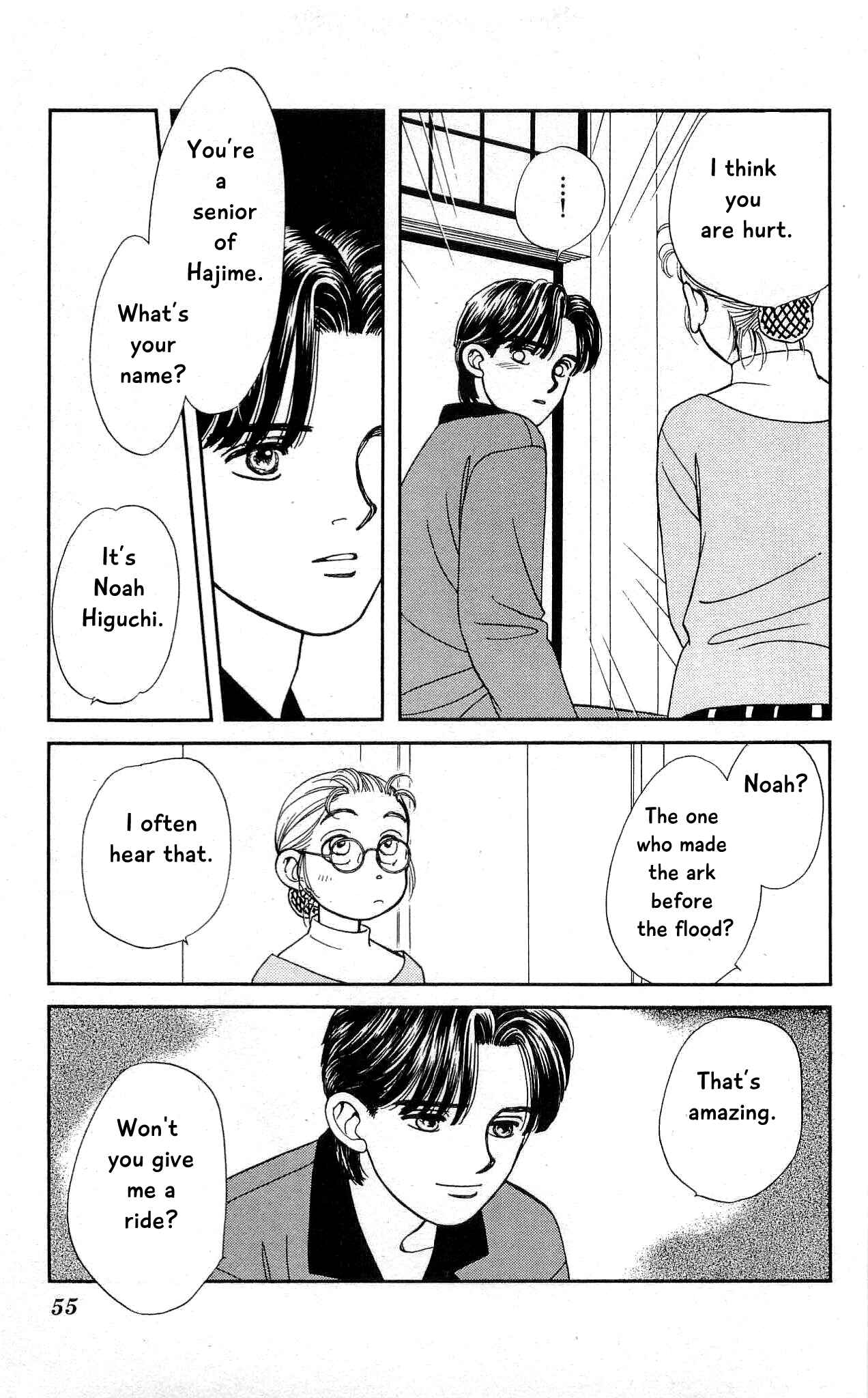 Page 10 Chapter 71 Hajime-chan is No. 1!