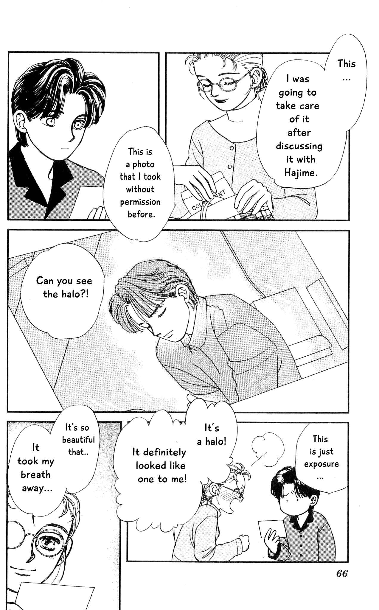 Page 21 Chapter 71 Hajime-chan is No. 1!