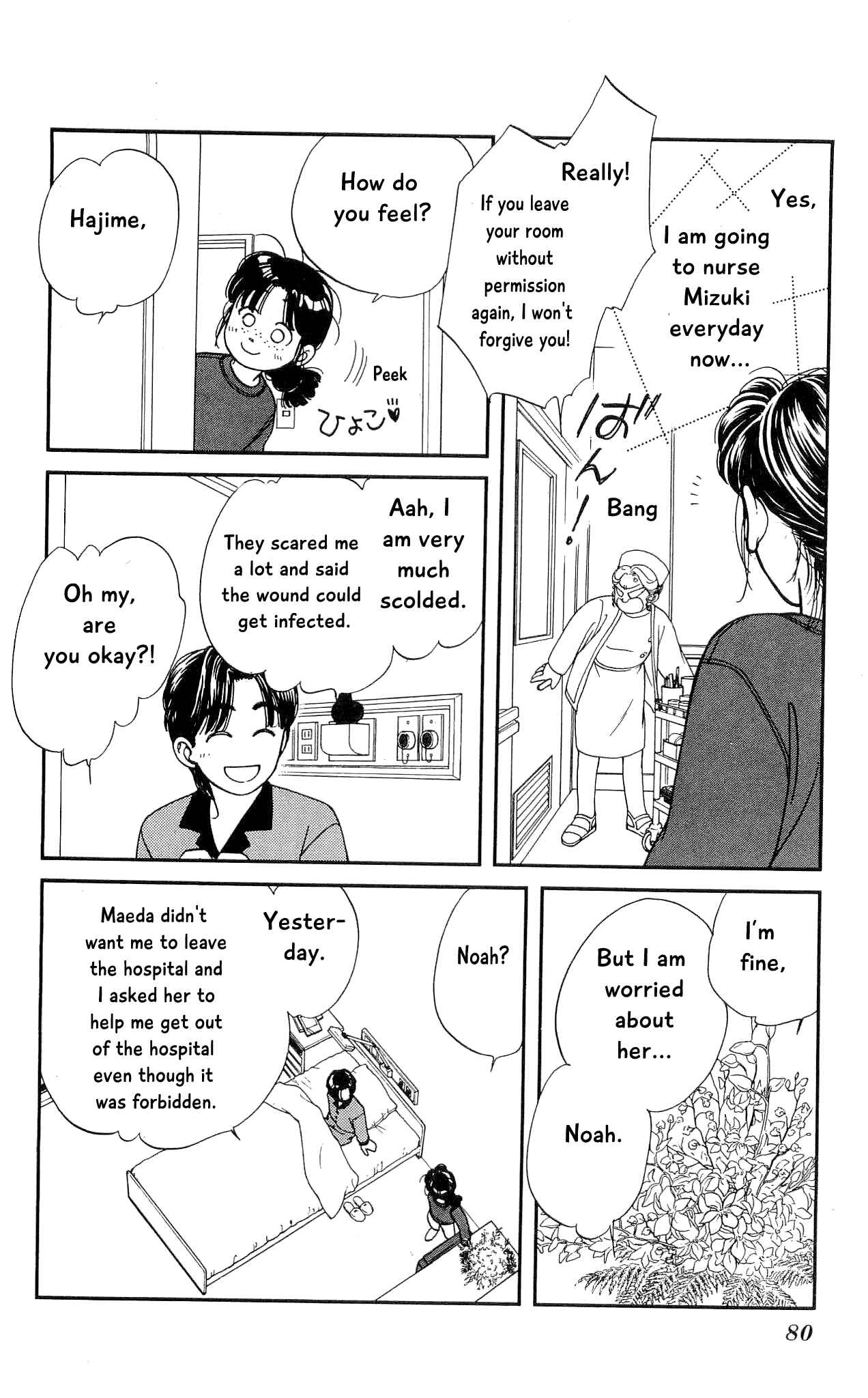Page 35 Chapter 71 Hajime-chan is No. 1!