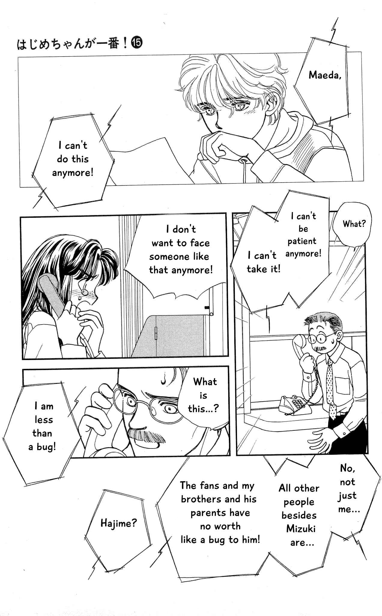 Page 4 Chapter 71 Hajime-chan is No. 1!