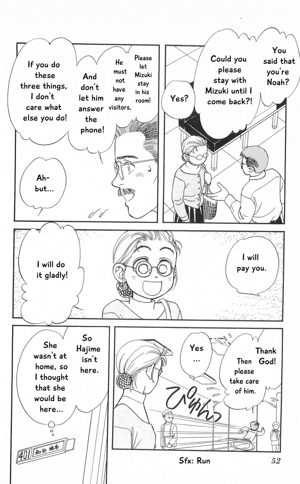 Page 7 Chapter 71 Hajime-chan is No. 1!