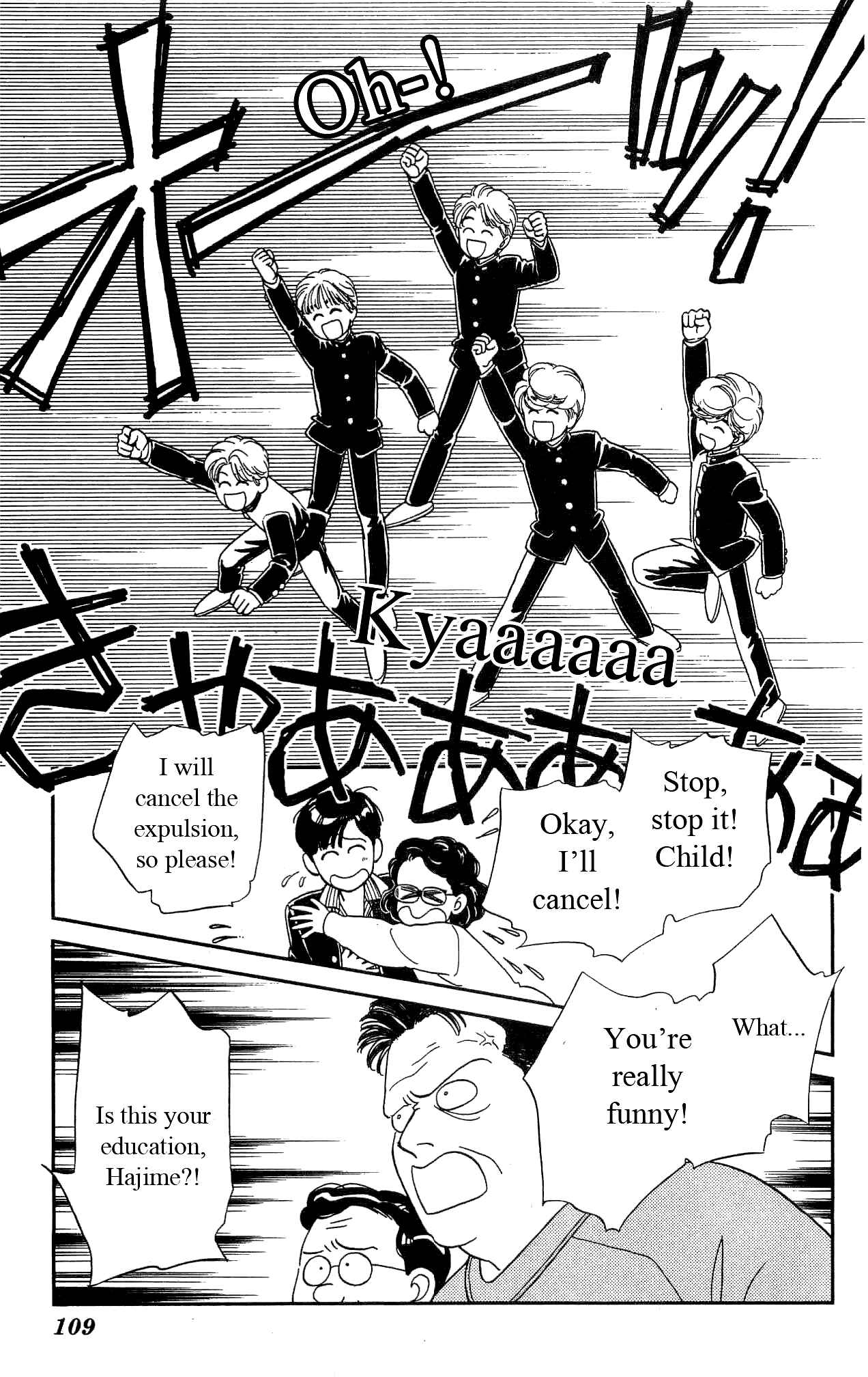 Page 32 Chapter 22 Hajime-chan is No. 1!