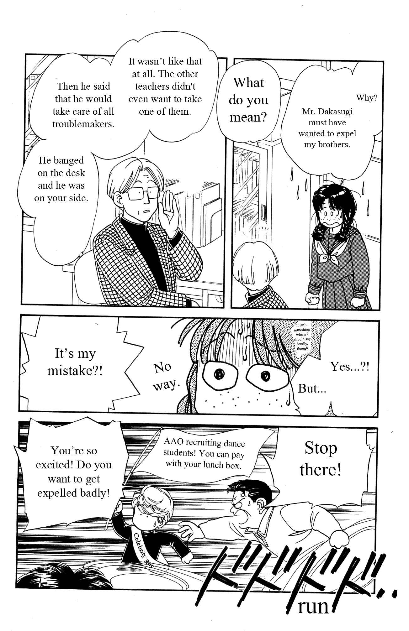 Page 35 Chapter 22 Hajime-chan is No. 1!