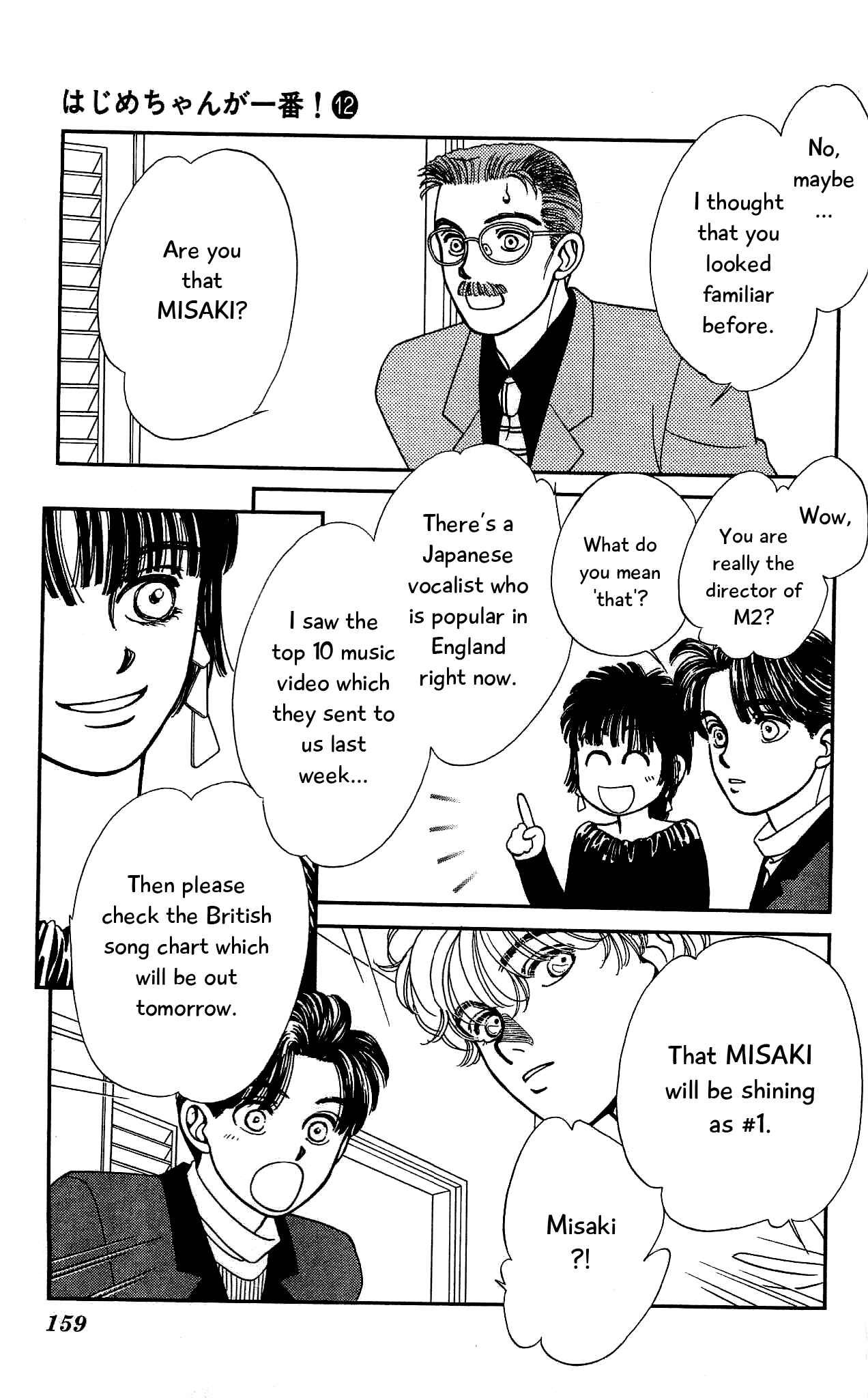 Page 10 Chapter 59 Hajime-chan is No. 1!