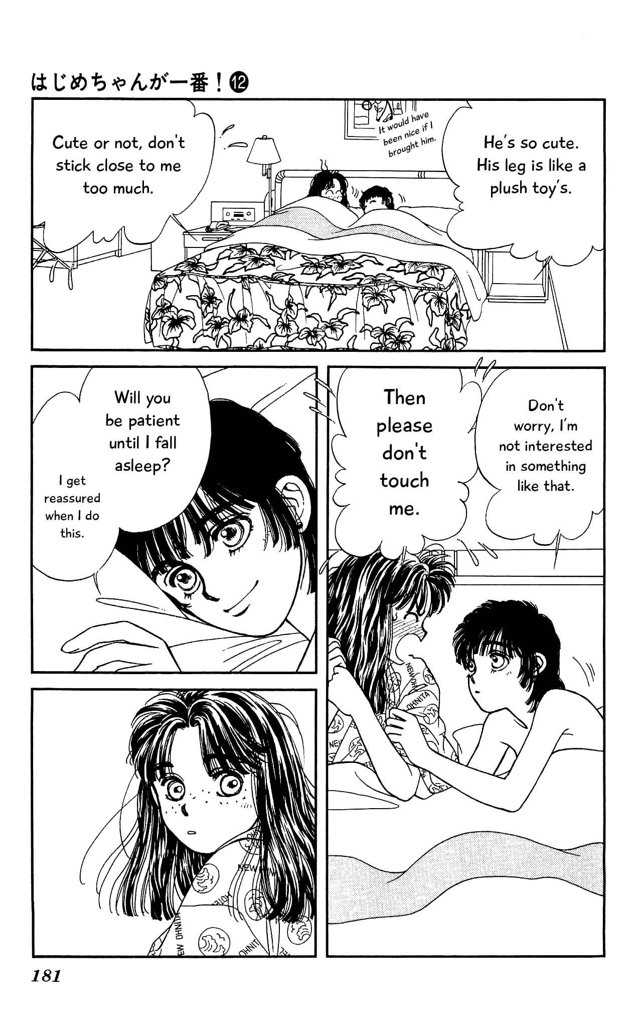 Page 32 Chapter 59 Hajime-chan is No. 1!