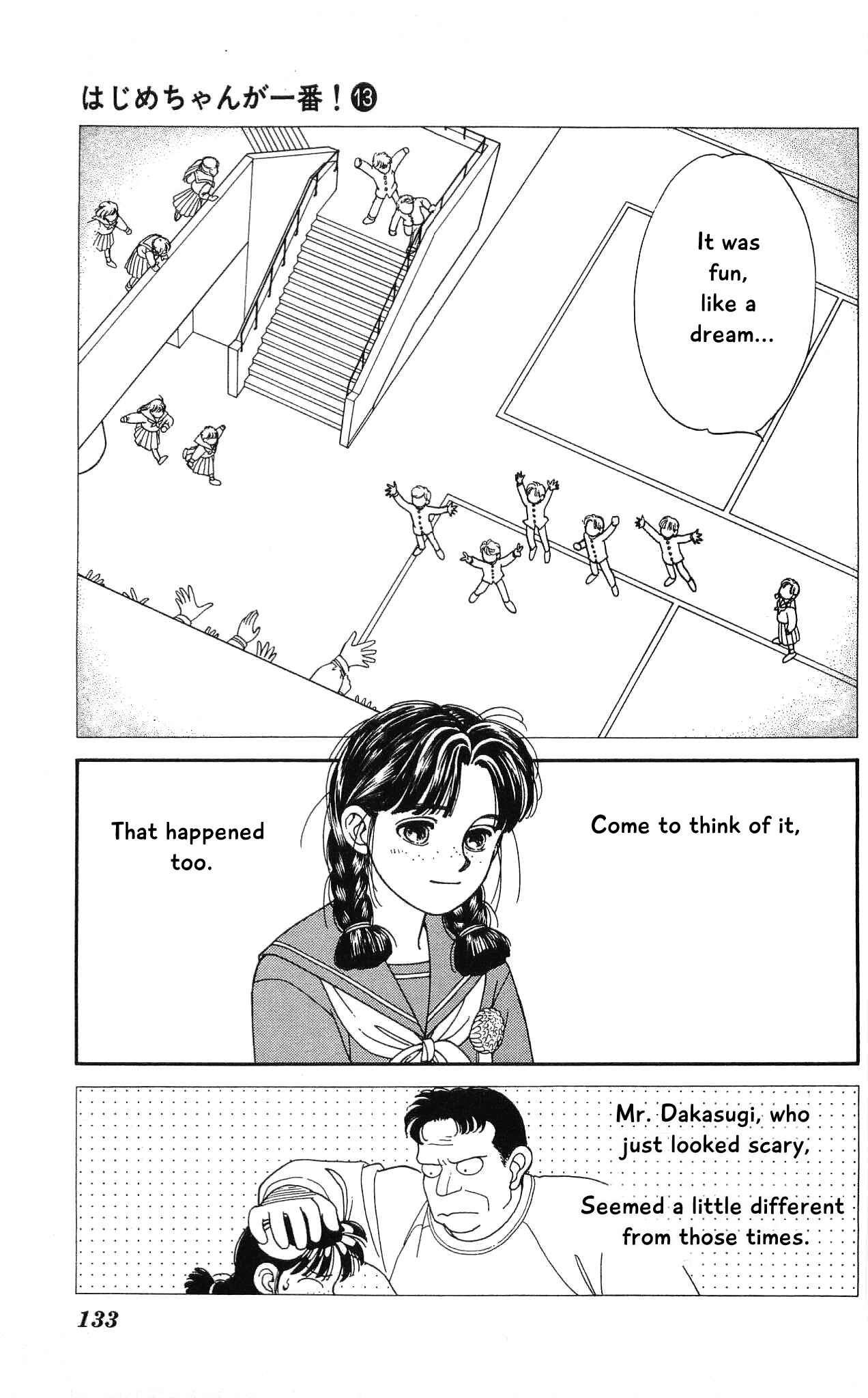 Page 22 Chapter 63 Hajime-chan is No. 1!