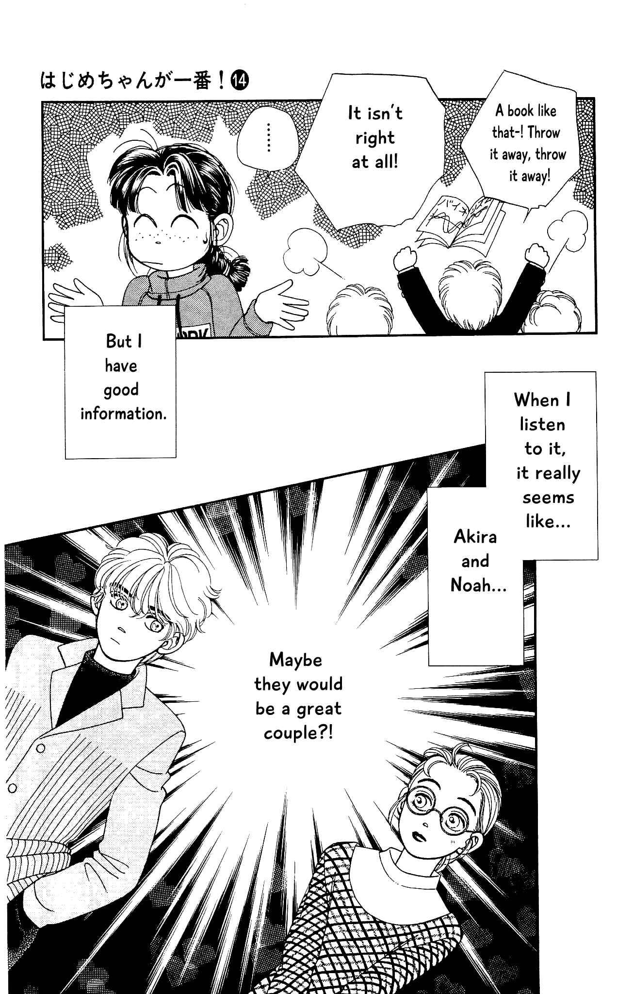Page 11 Chapter 68 Hajime-chan is No. 1!