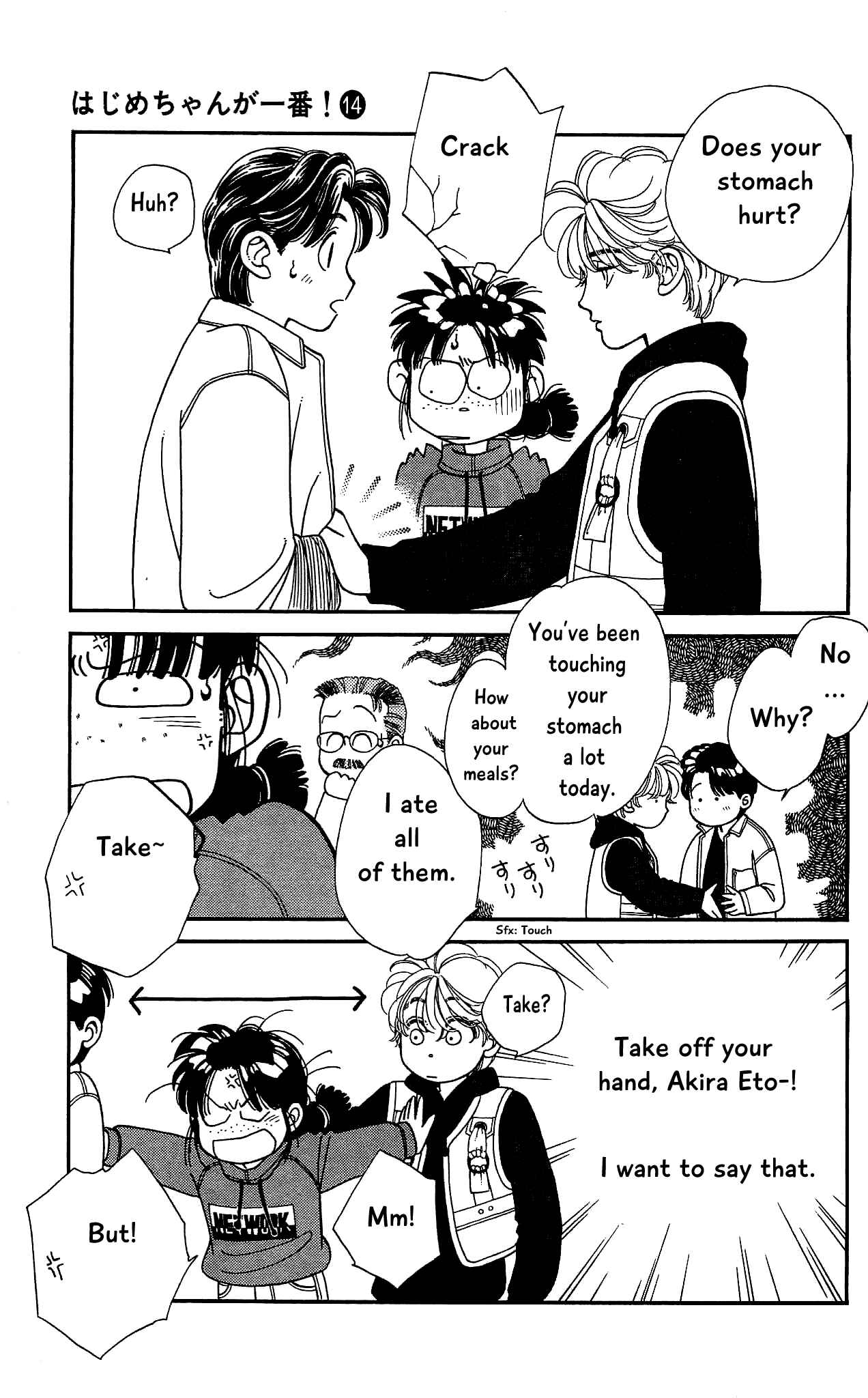 Page 15 Chapter 68 Hajime-chan is No. 1!