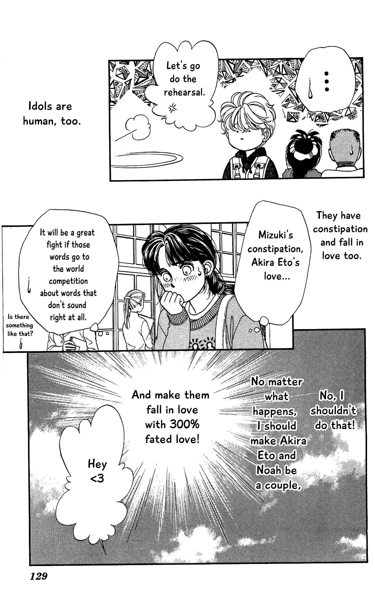 Page 17 Chapter 68 Hajime-chan is No. 1!