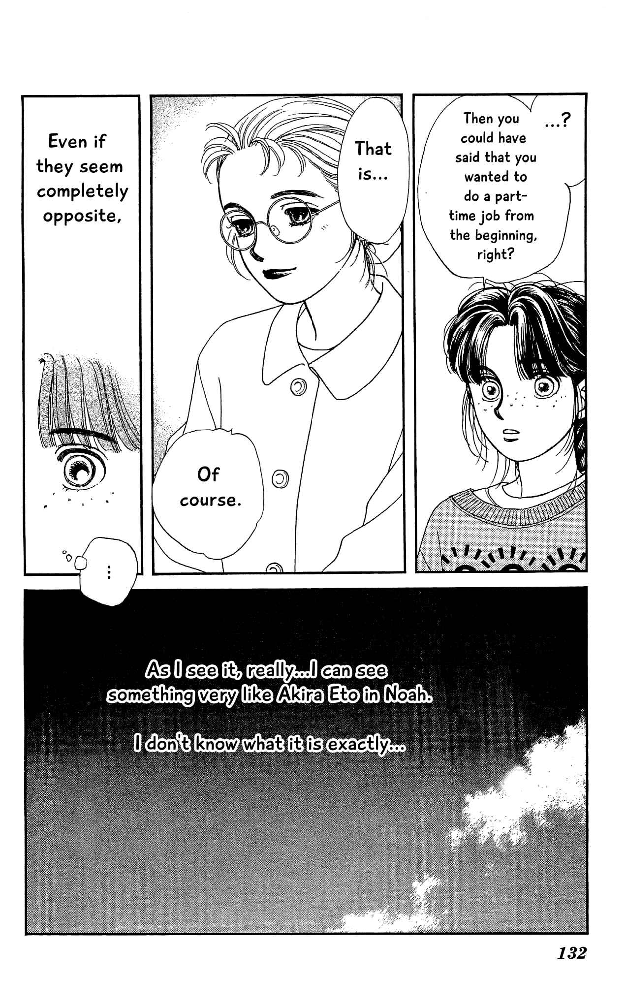 Page 20 Chapter 68 Hajime-chan is No. 1!
