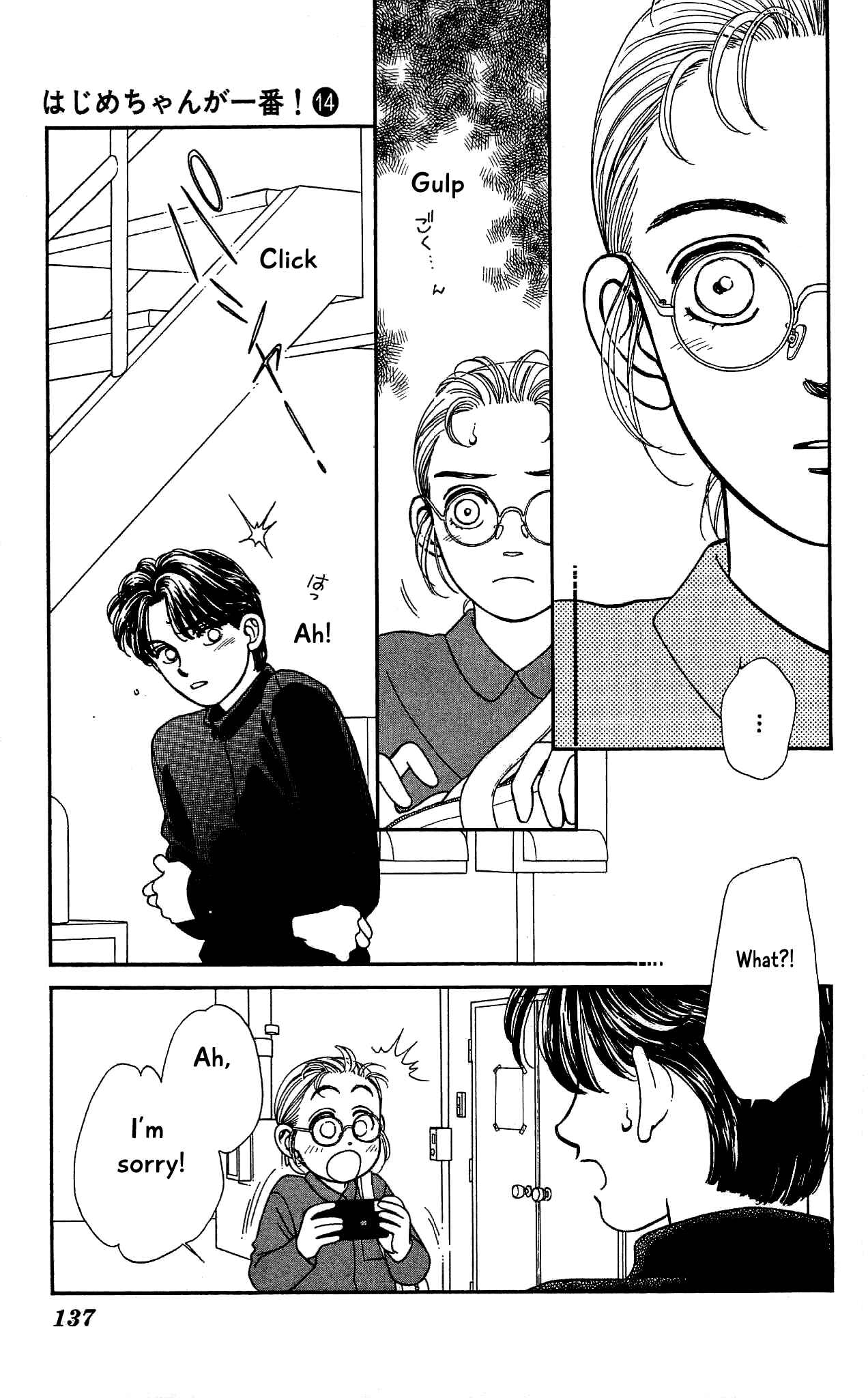 Page 25 Chapter 68 Hajime-chan is No. 1!